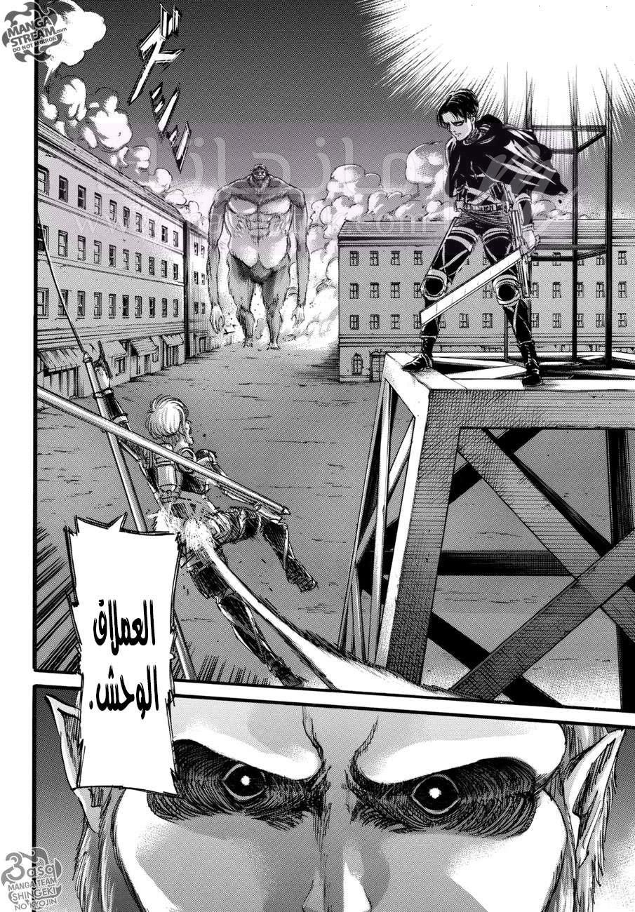 الصفحة 44