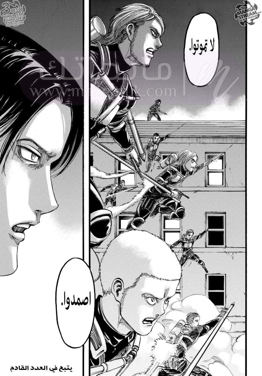 الصفحة 47