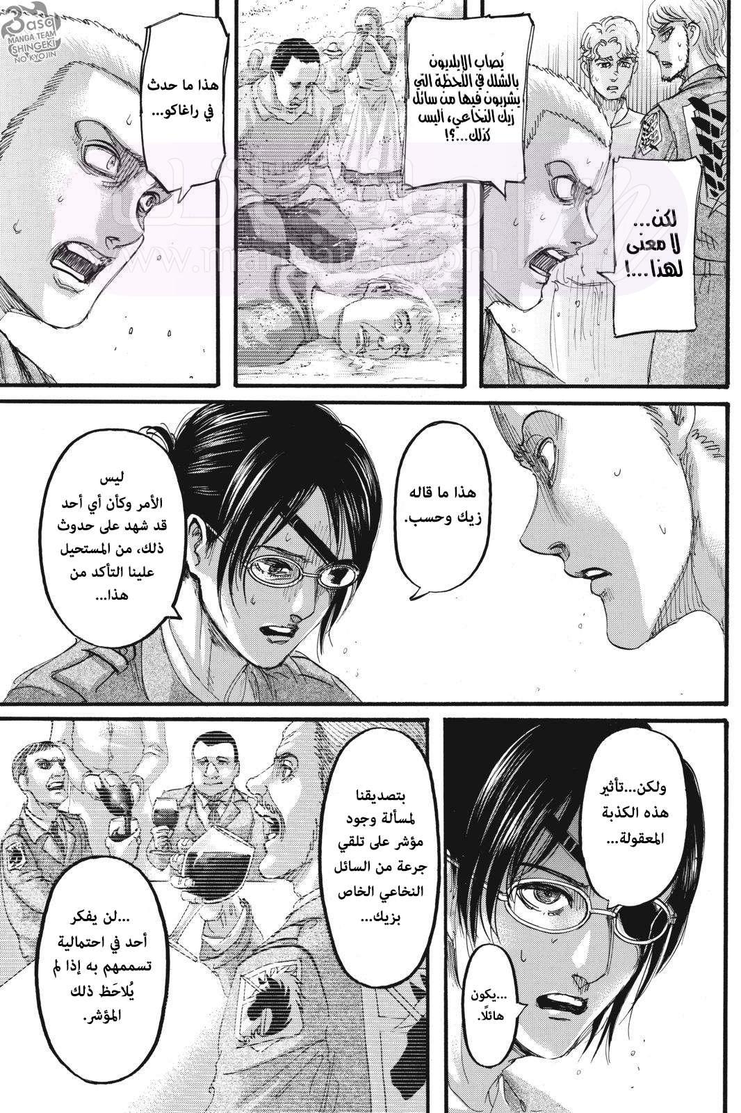 الصفحة 4
