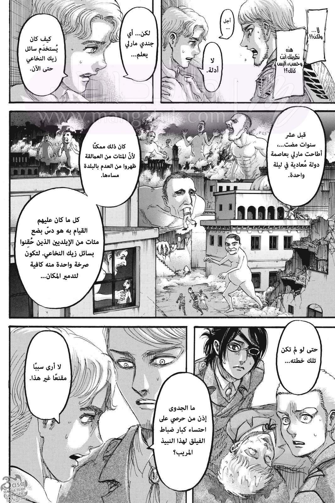 الصفحة 5
