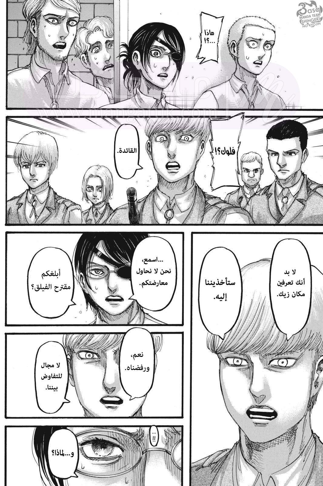 الصفحة 11