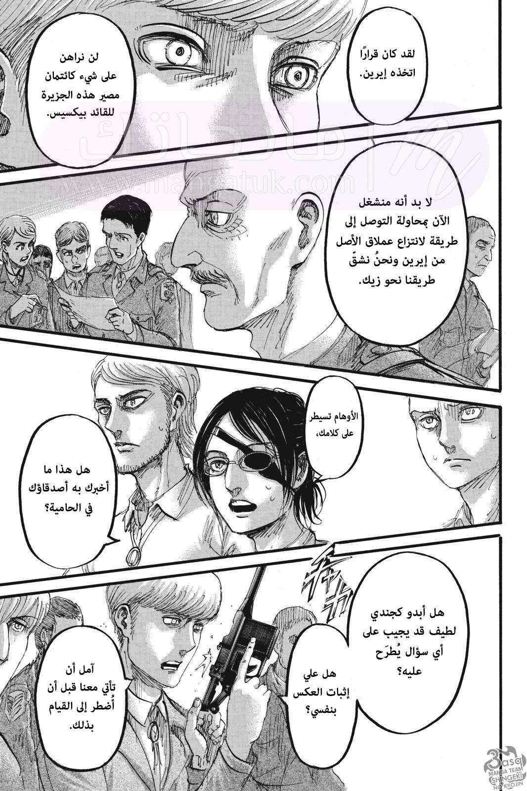 الصفحة 12