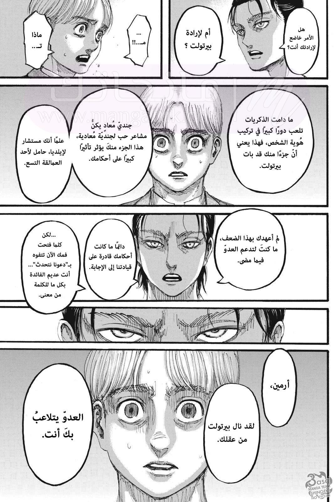 الصفحة 22