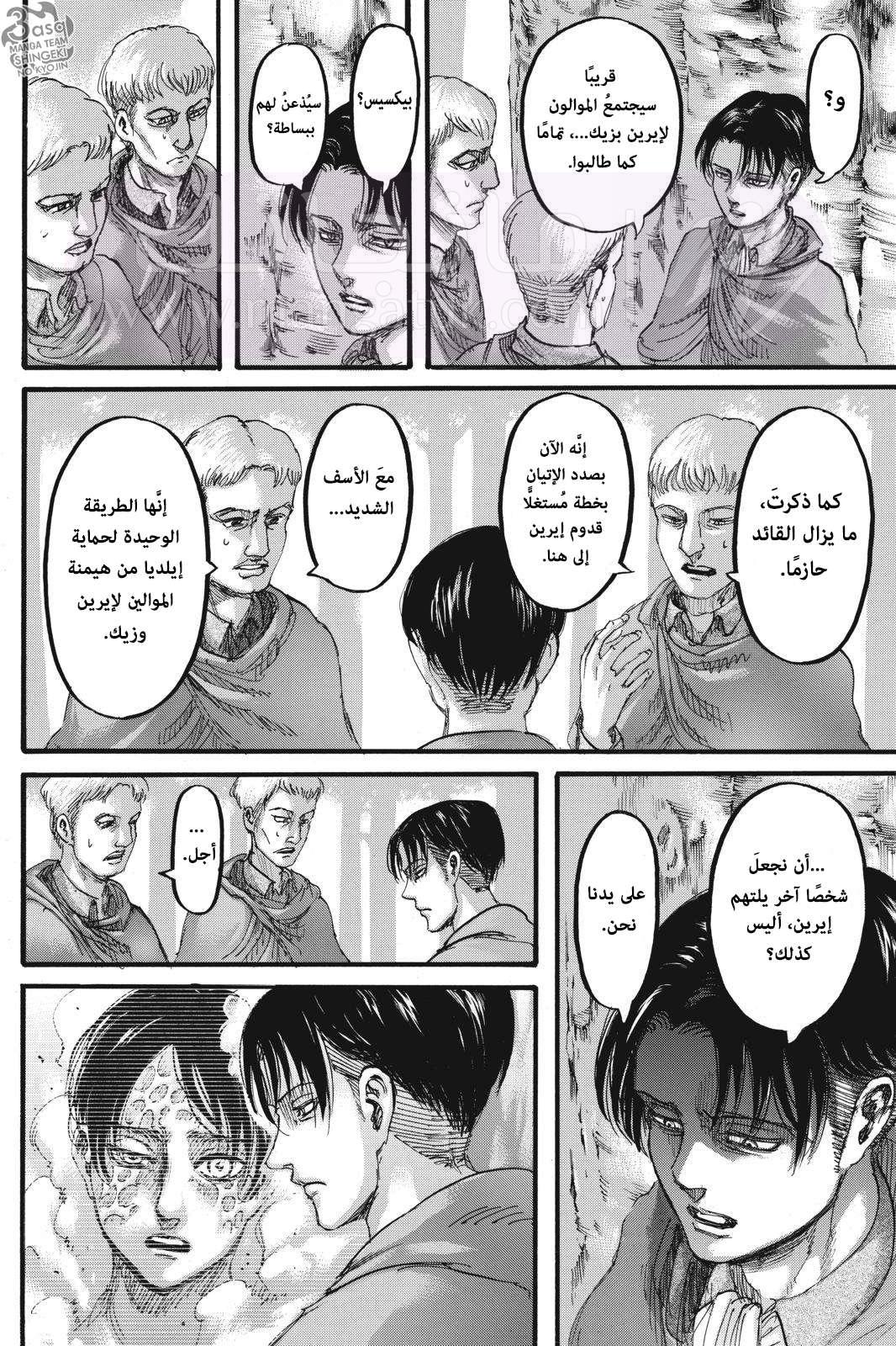 الصفحة 35
