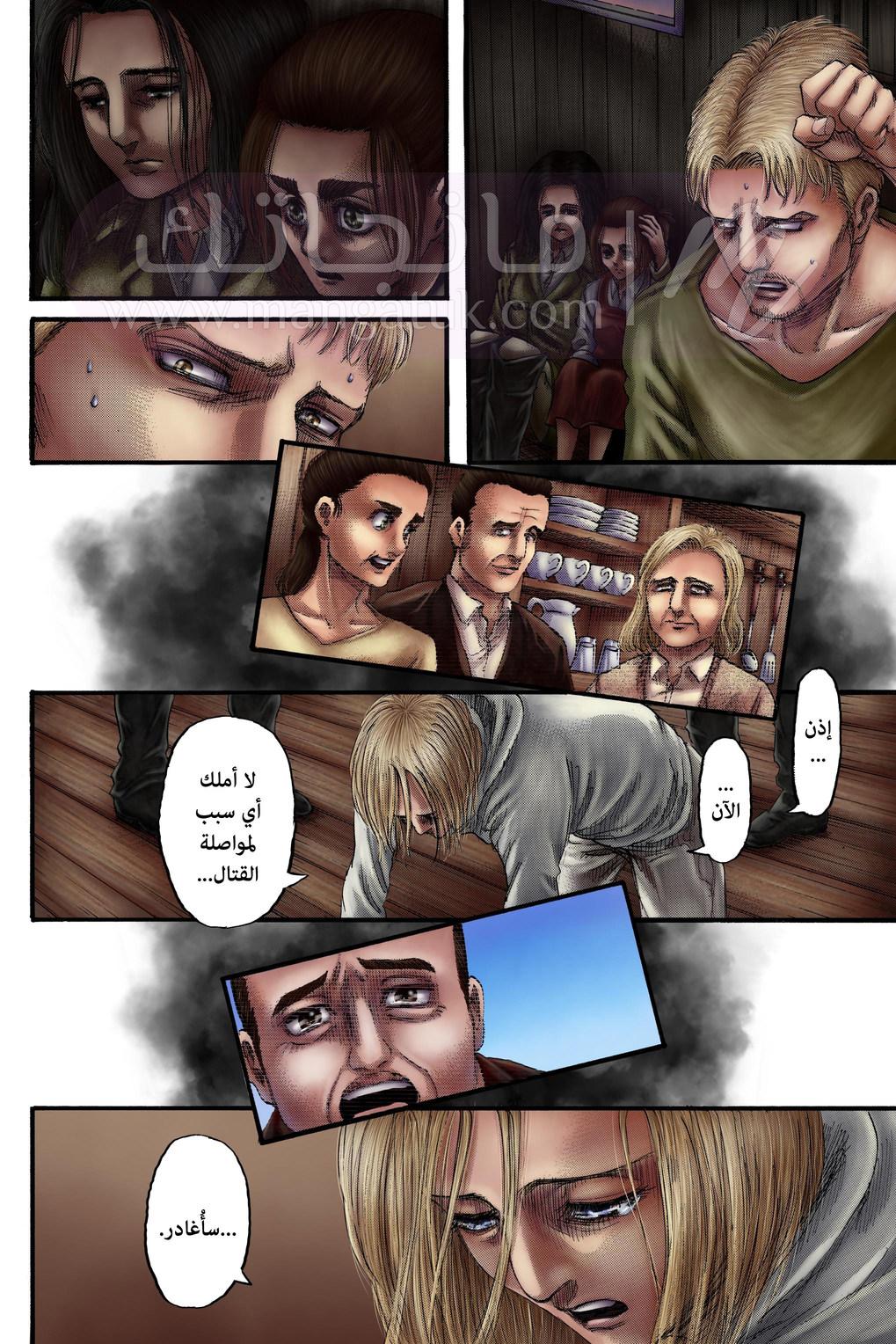 الصفحة 3