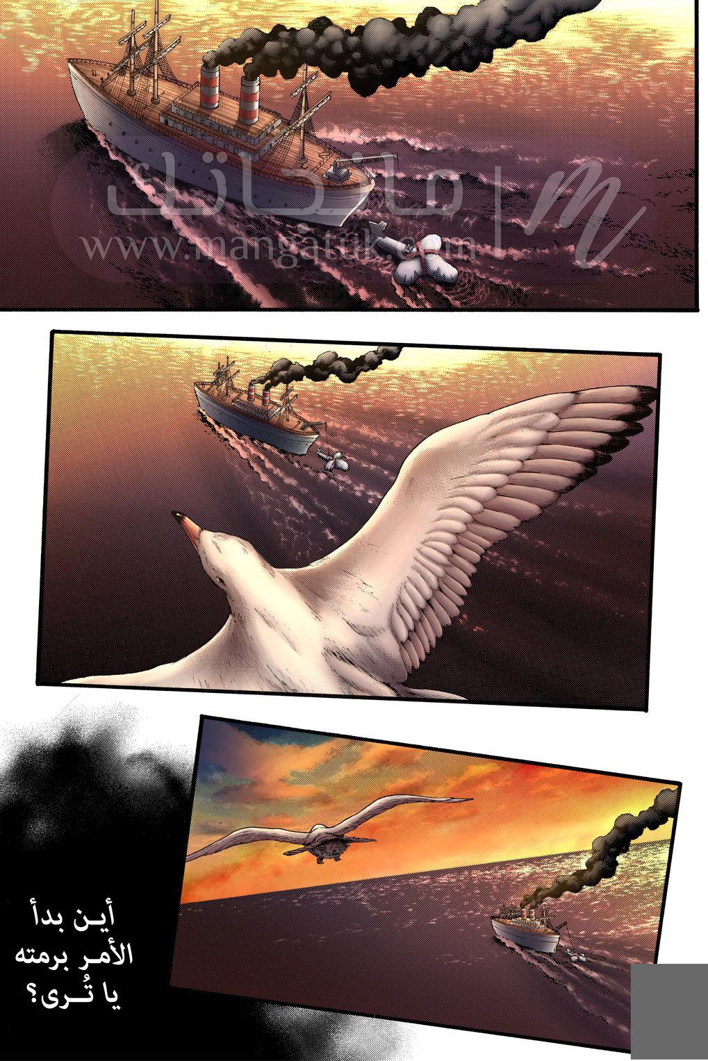 الصفحة 6