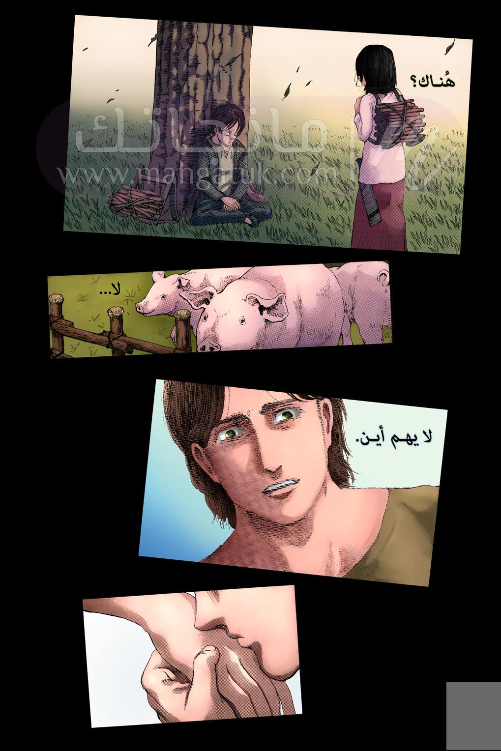 الصفحة 7