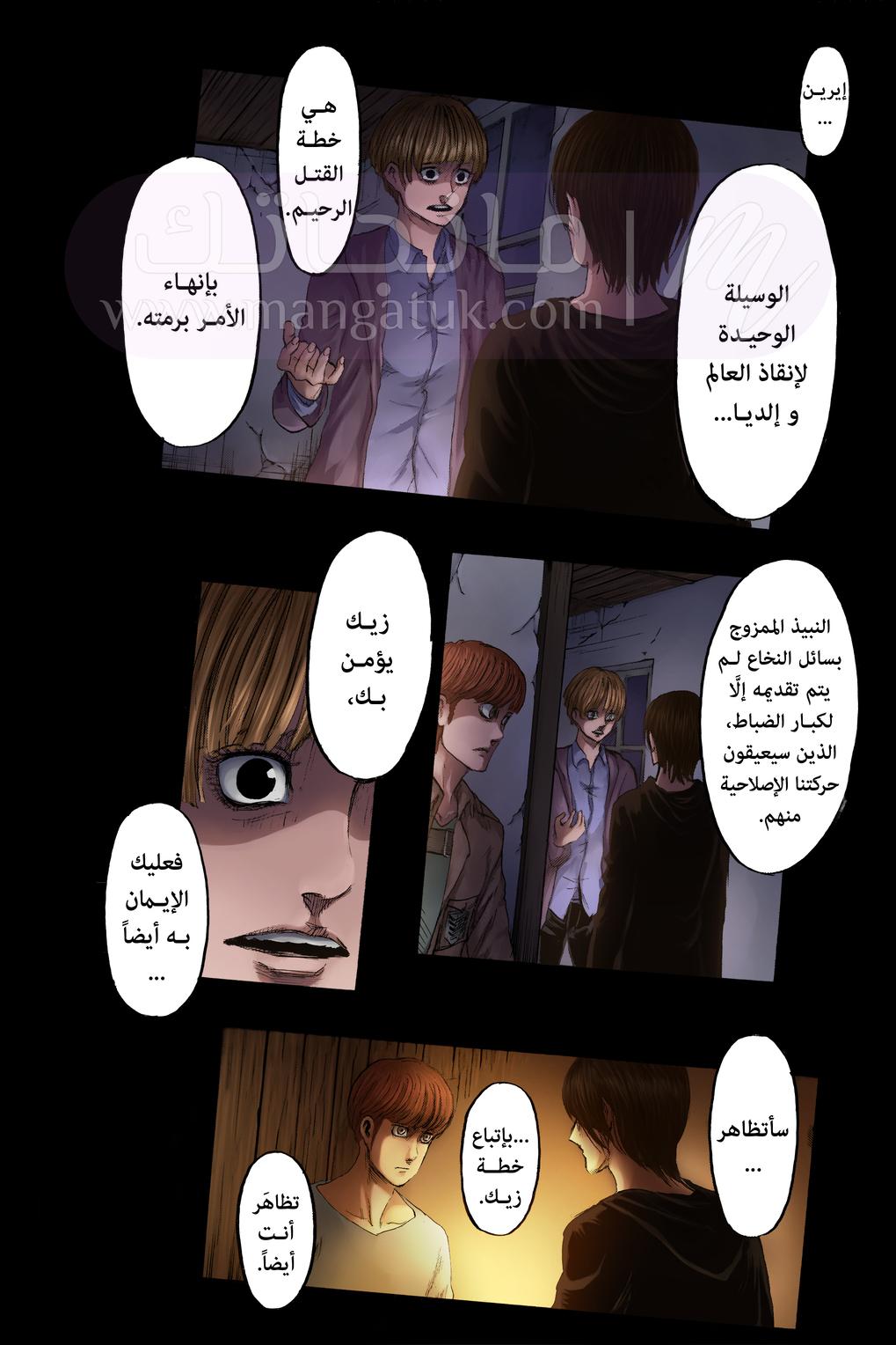 الصفحة 9
