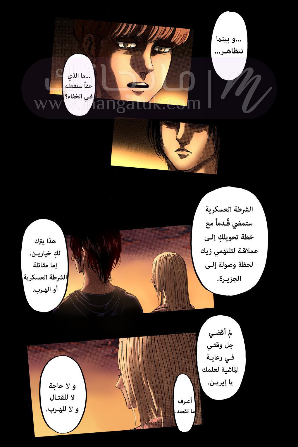 الصفحة 10
