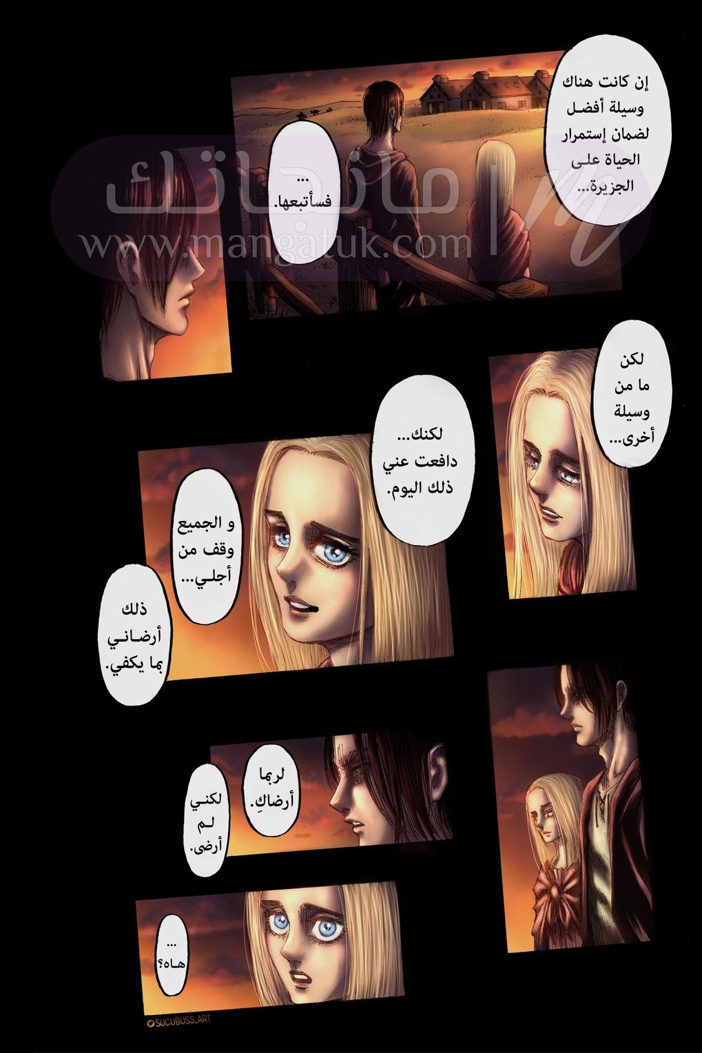الصفحة 11