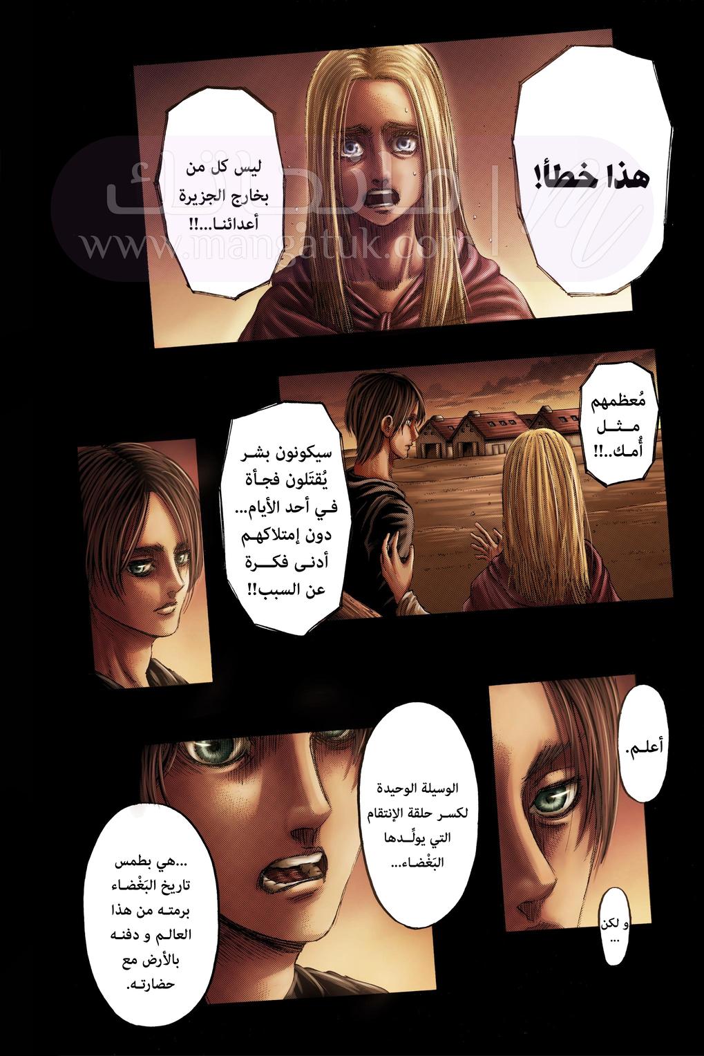 الصفحة 13