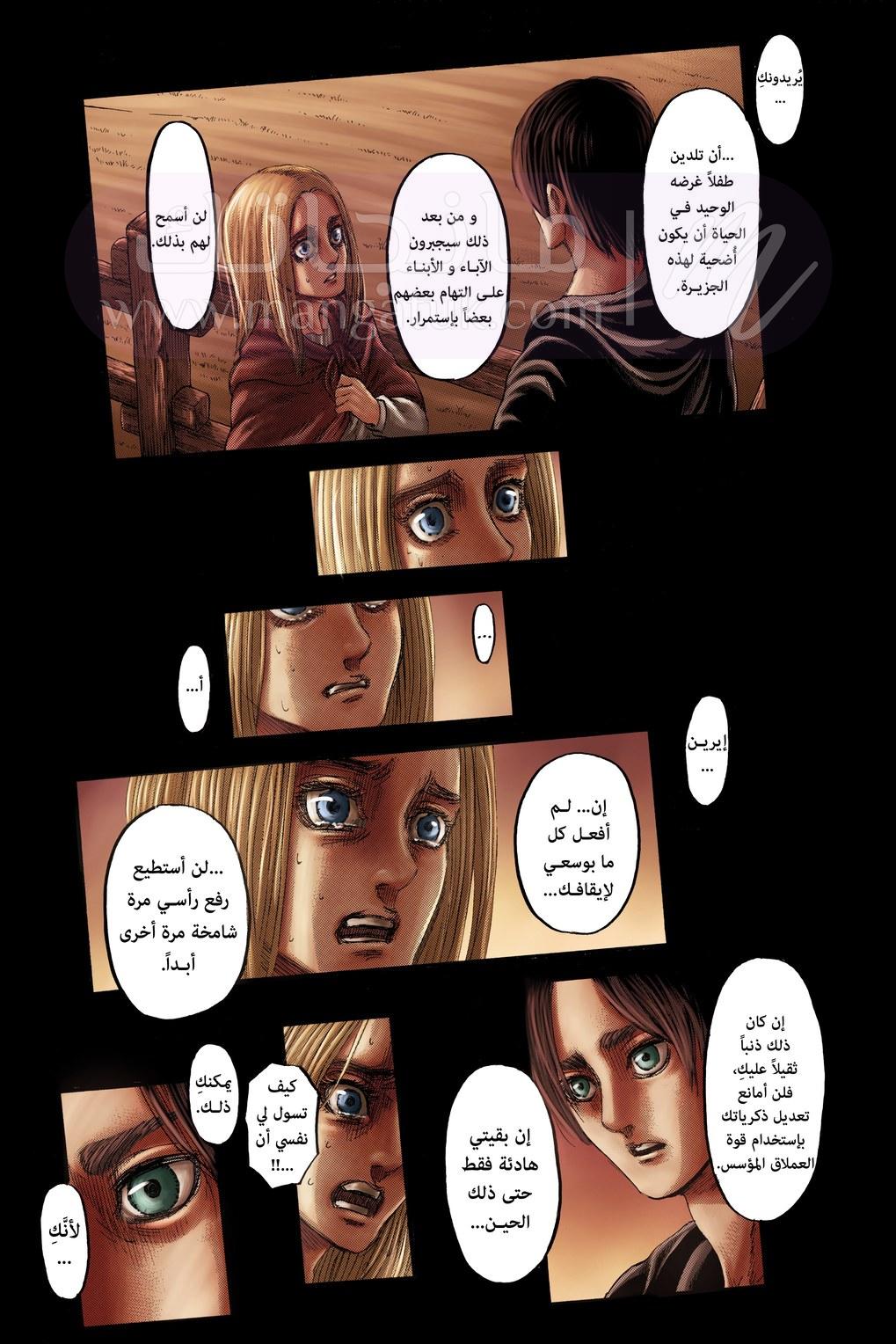 الصفحة 14