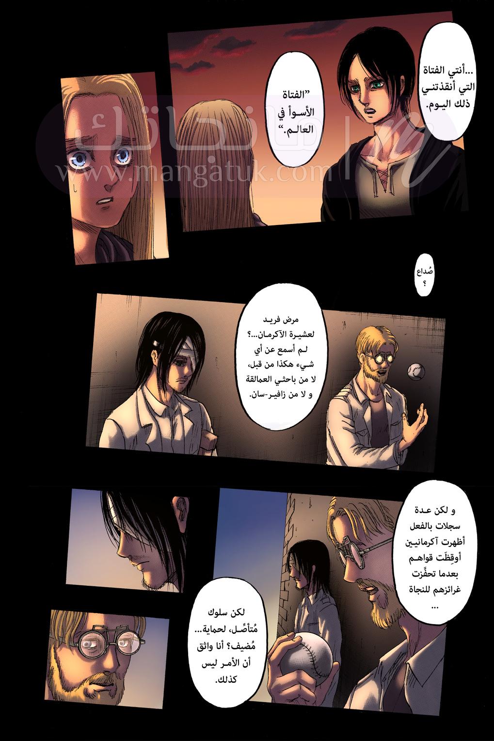 الصفحة 15