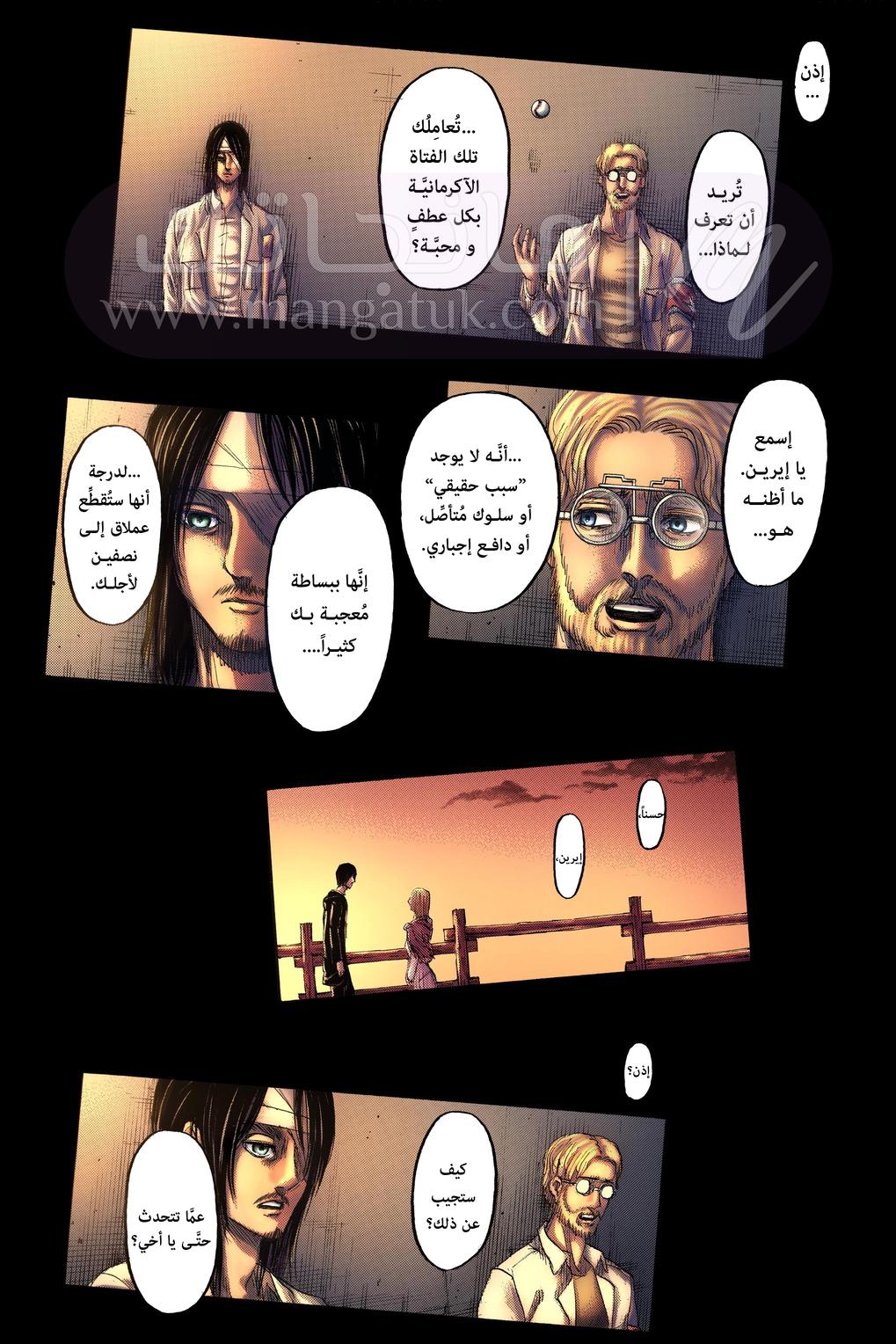 الصفحة 16