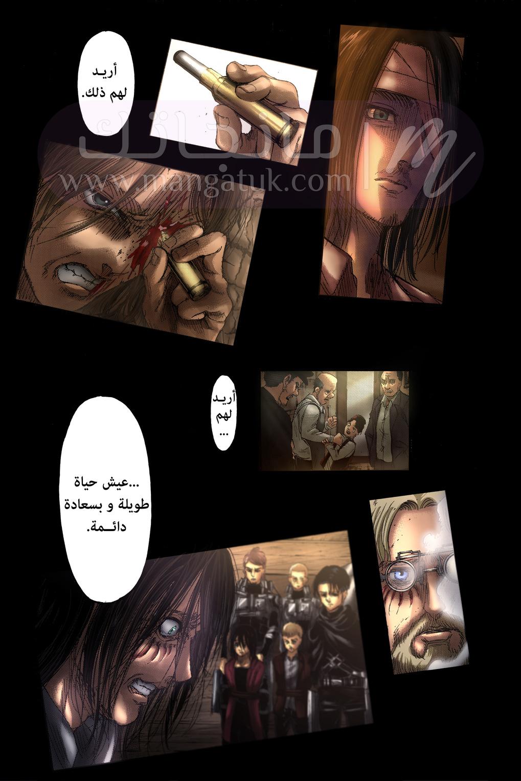الصفحة 18