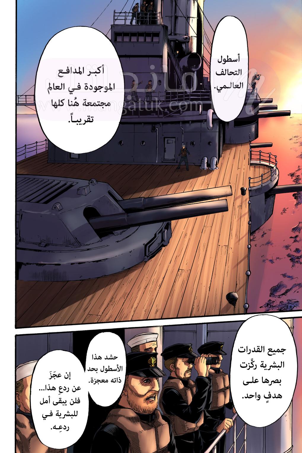 الصفحة 21