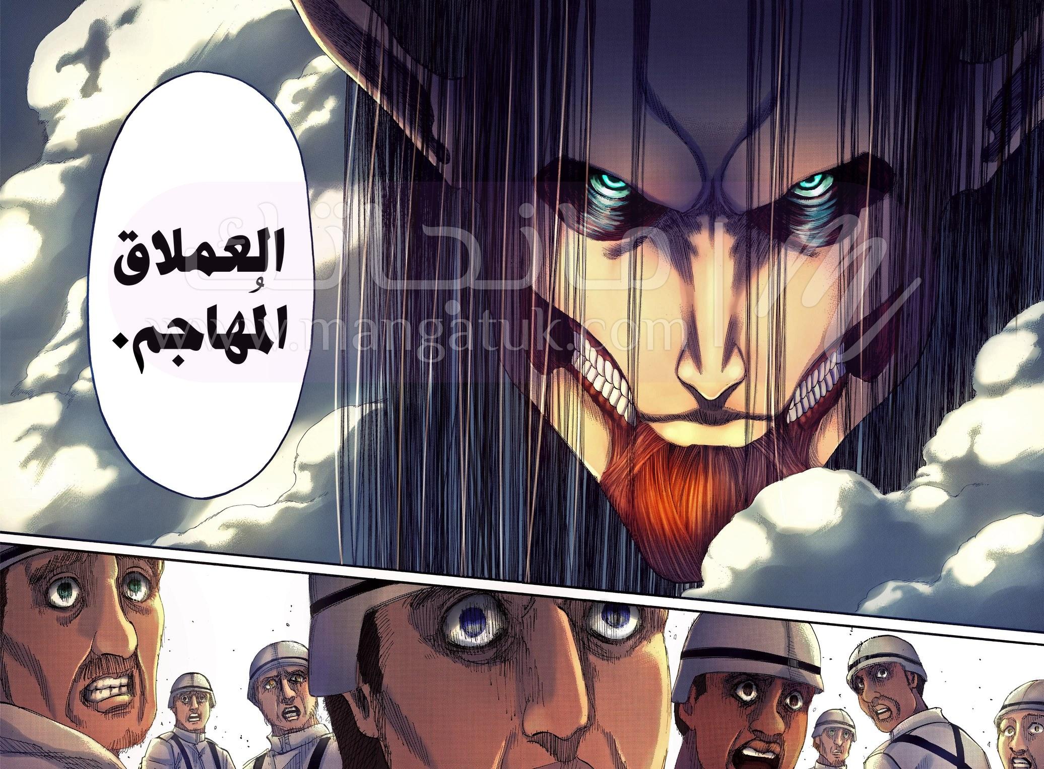 الصفحة 34