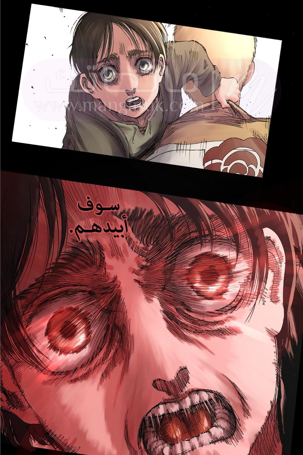 الصفحة 36