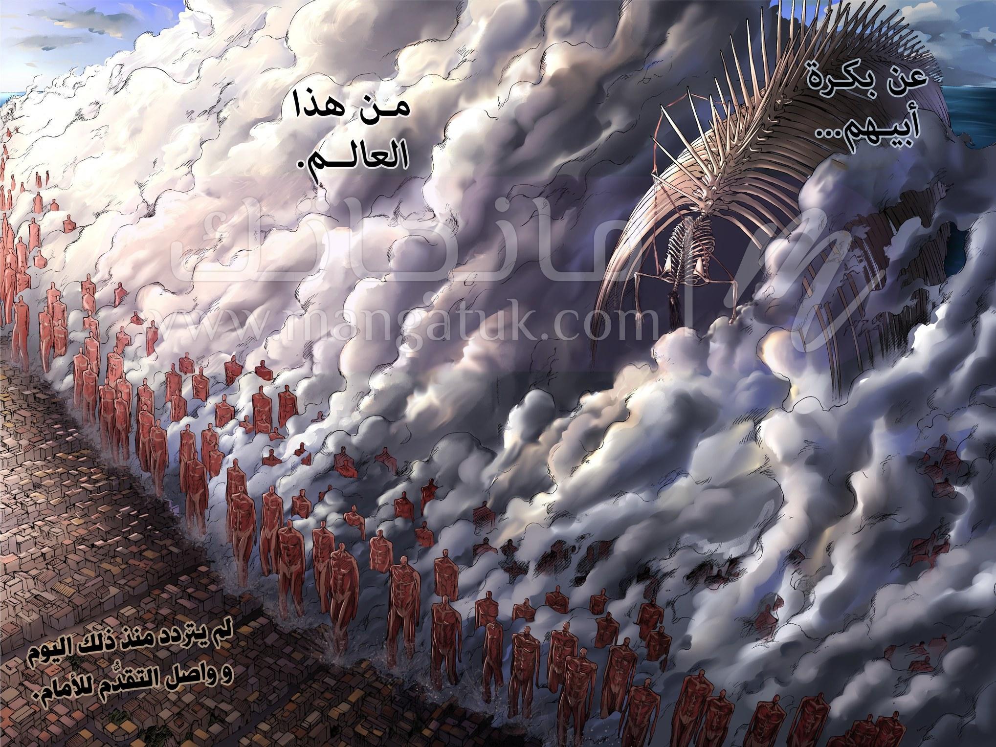 الصفحة 37