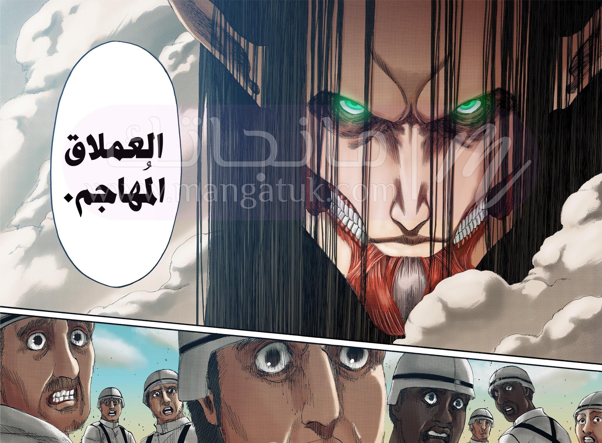 الصفحة 44