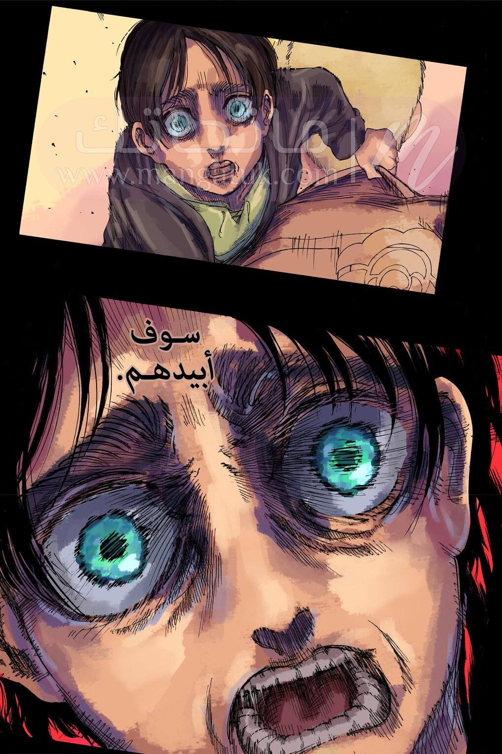 الصفحة 46