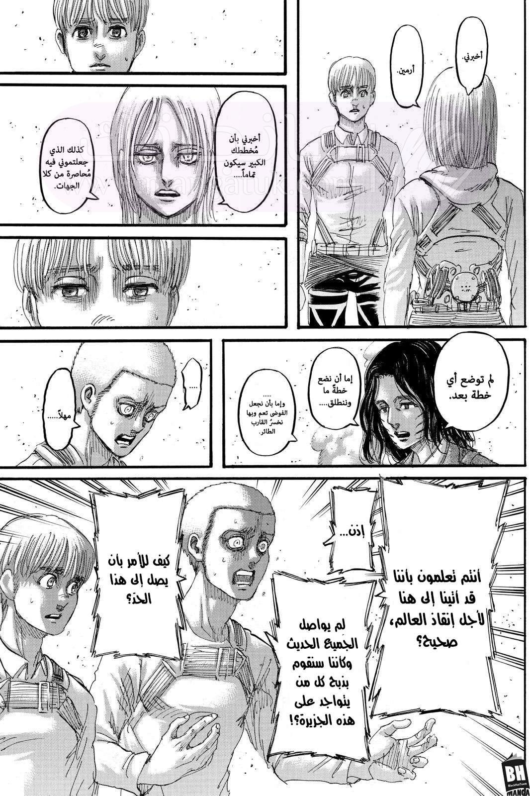 الصفحة 7