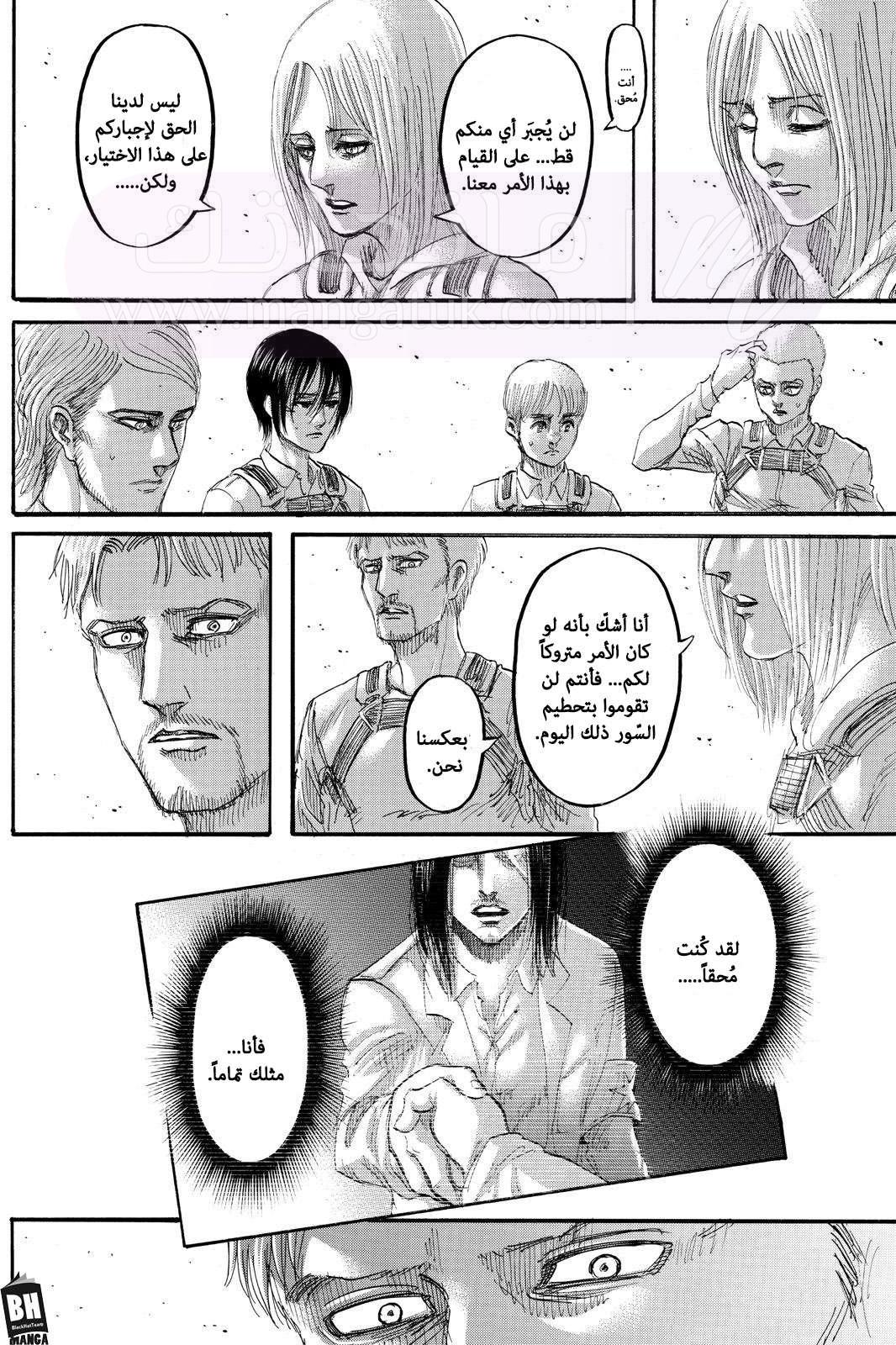 الصفحة 8