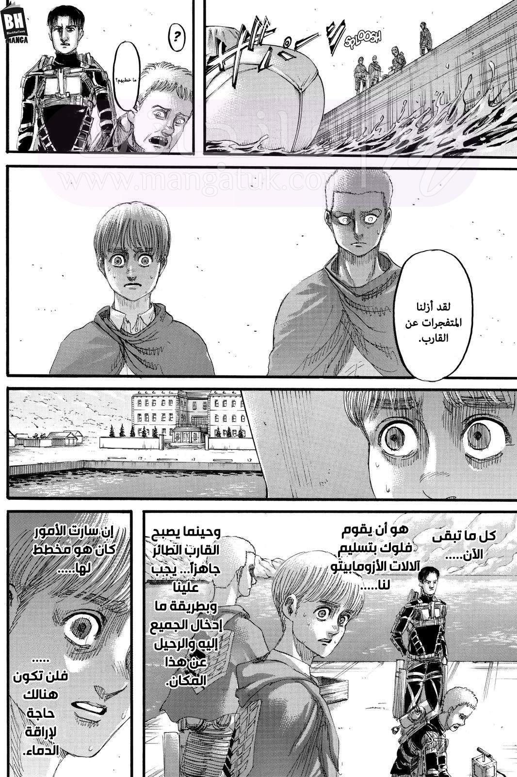 الصفحة 24
