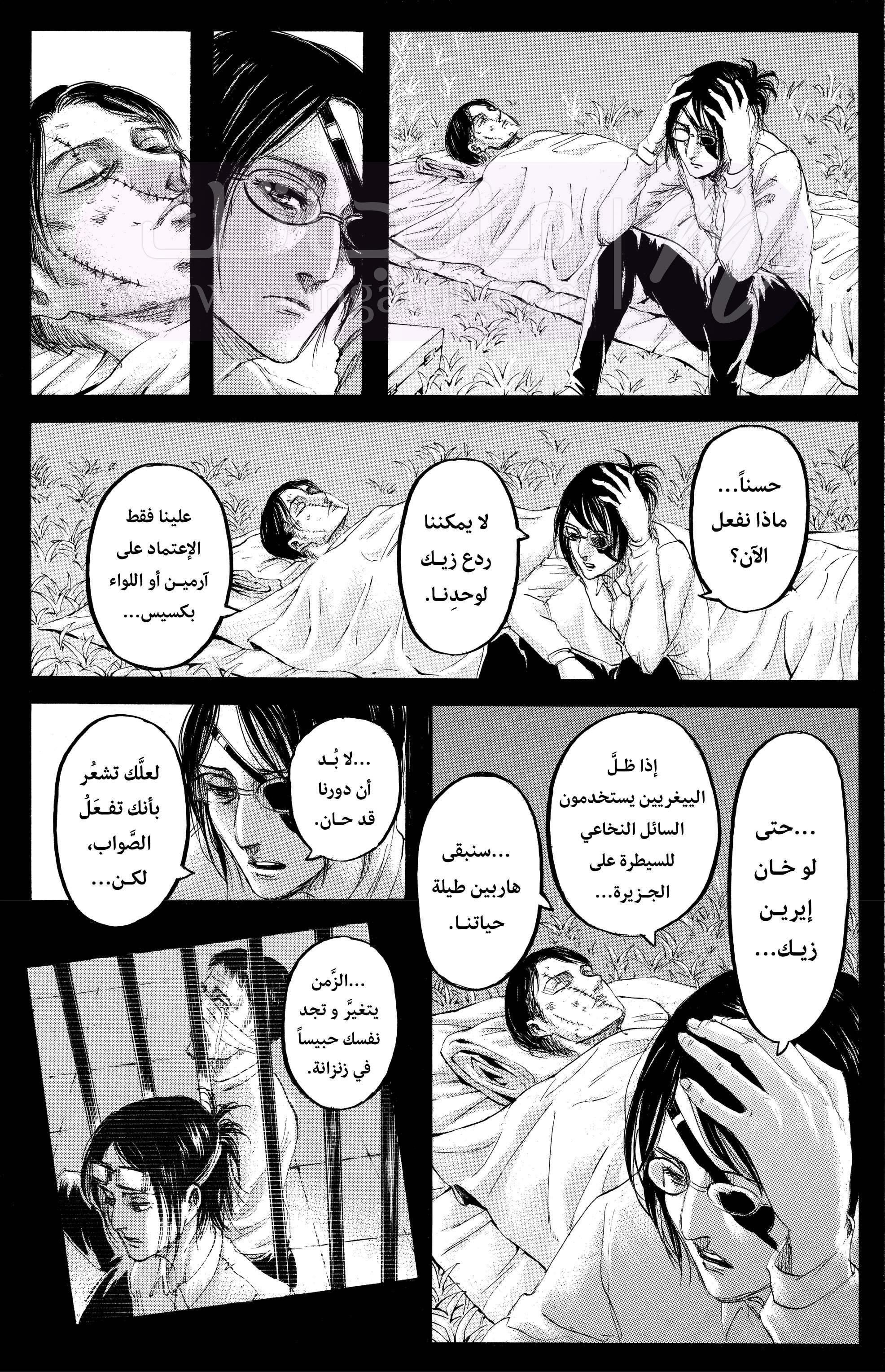 الصفحة 3