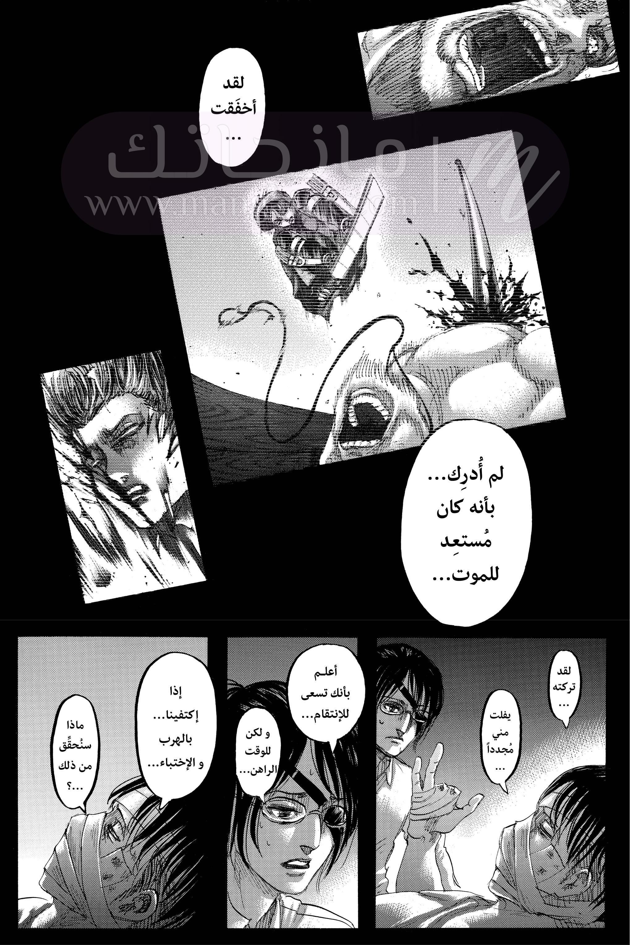 الصفحة 6