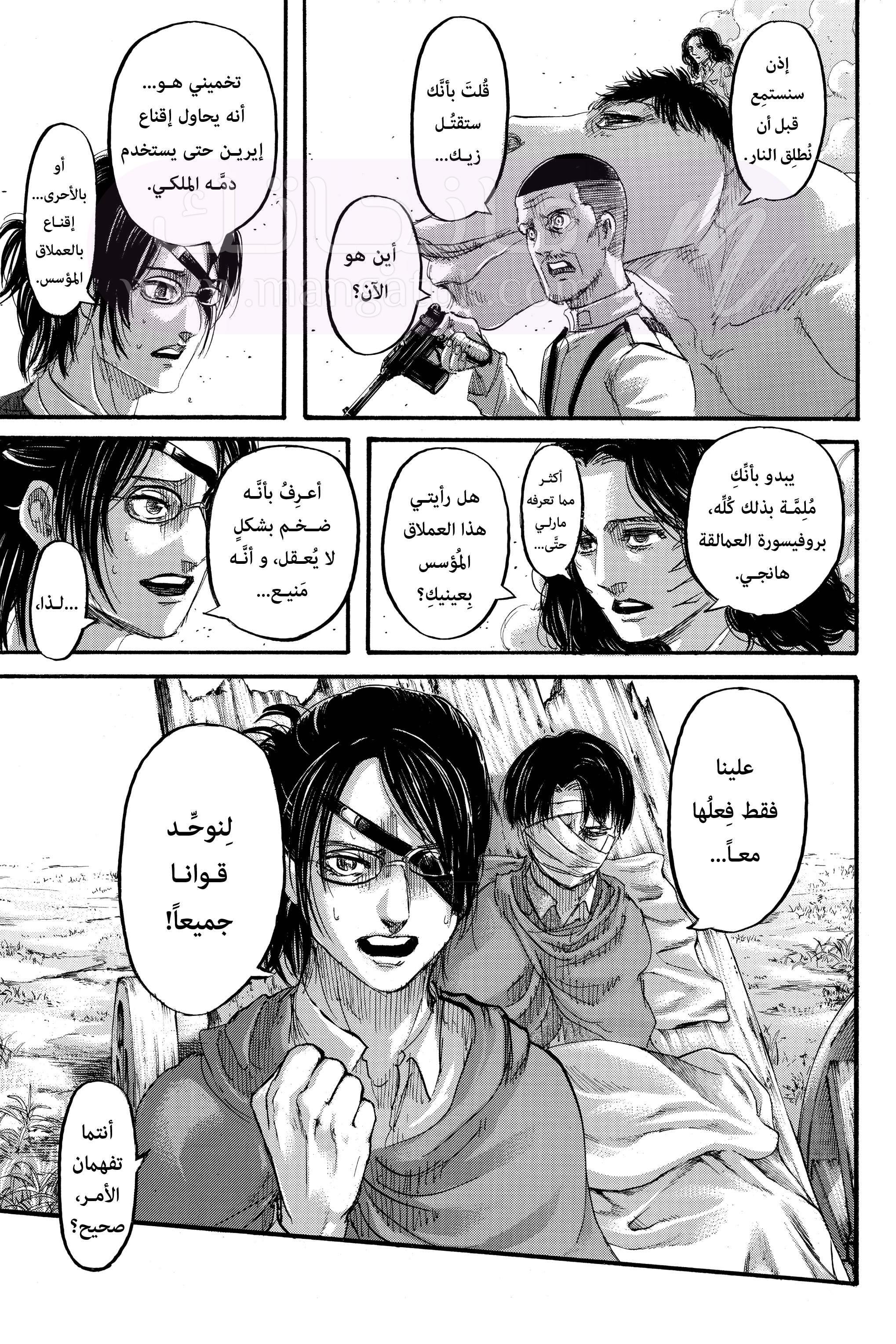 الصفحة 9