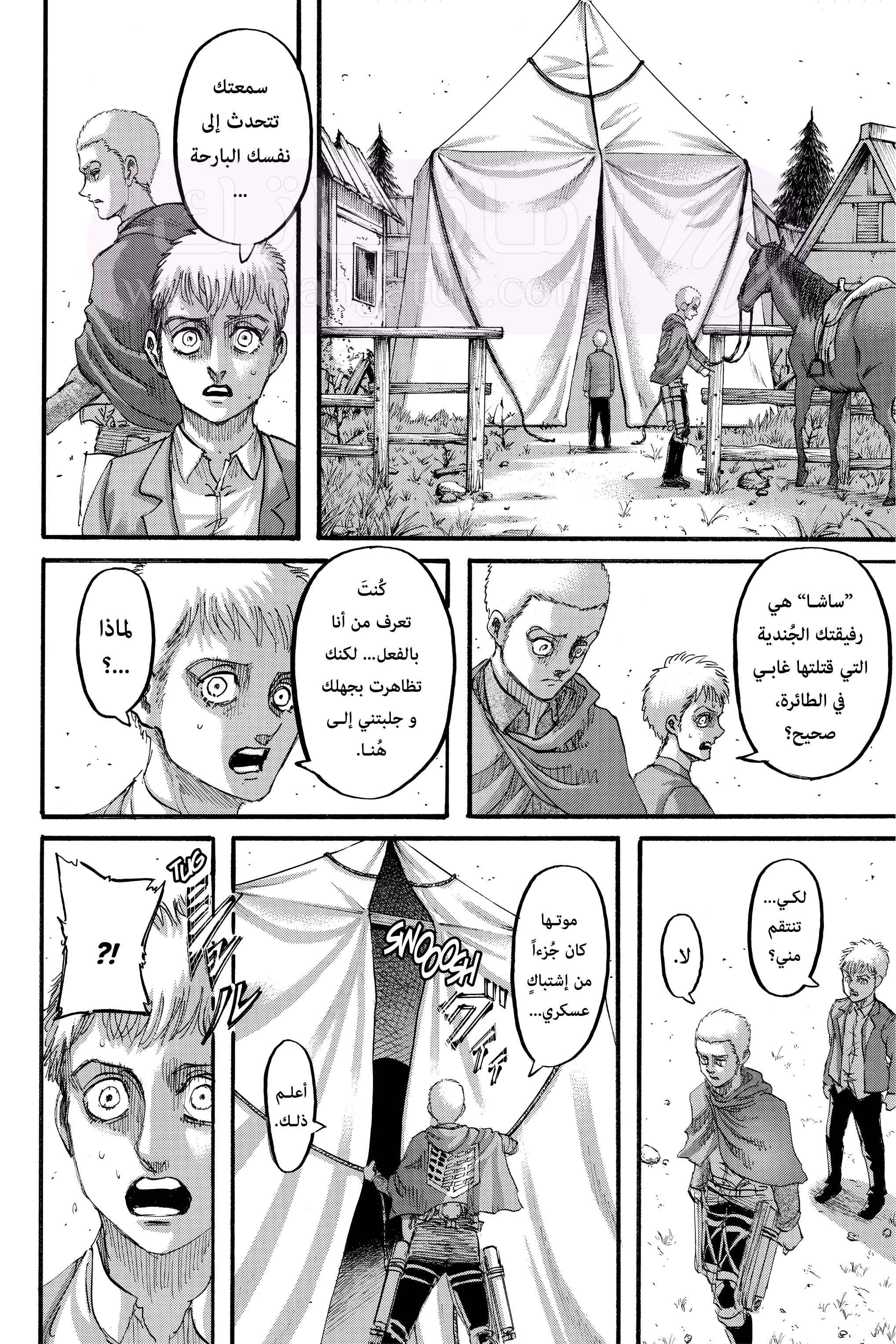 الصفحة 14