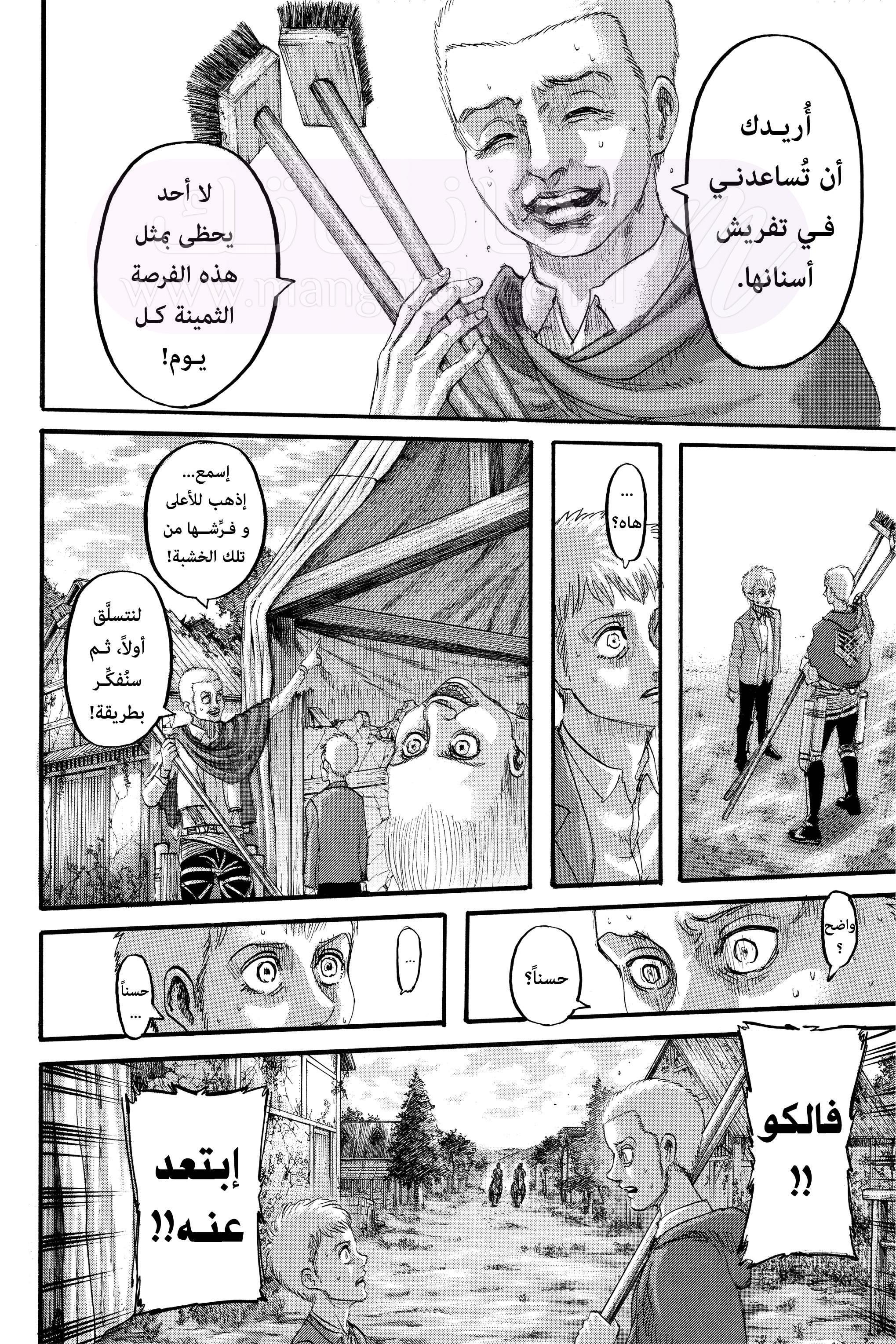 الصفحة 16