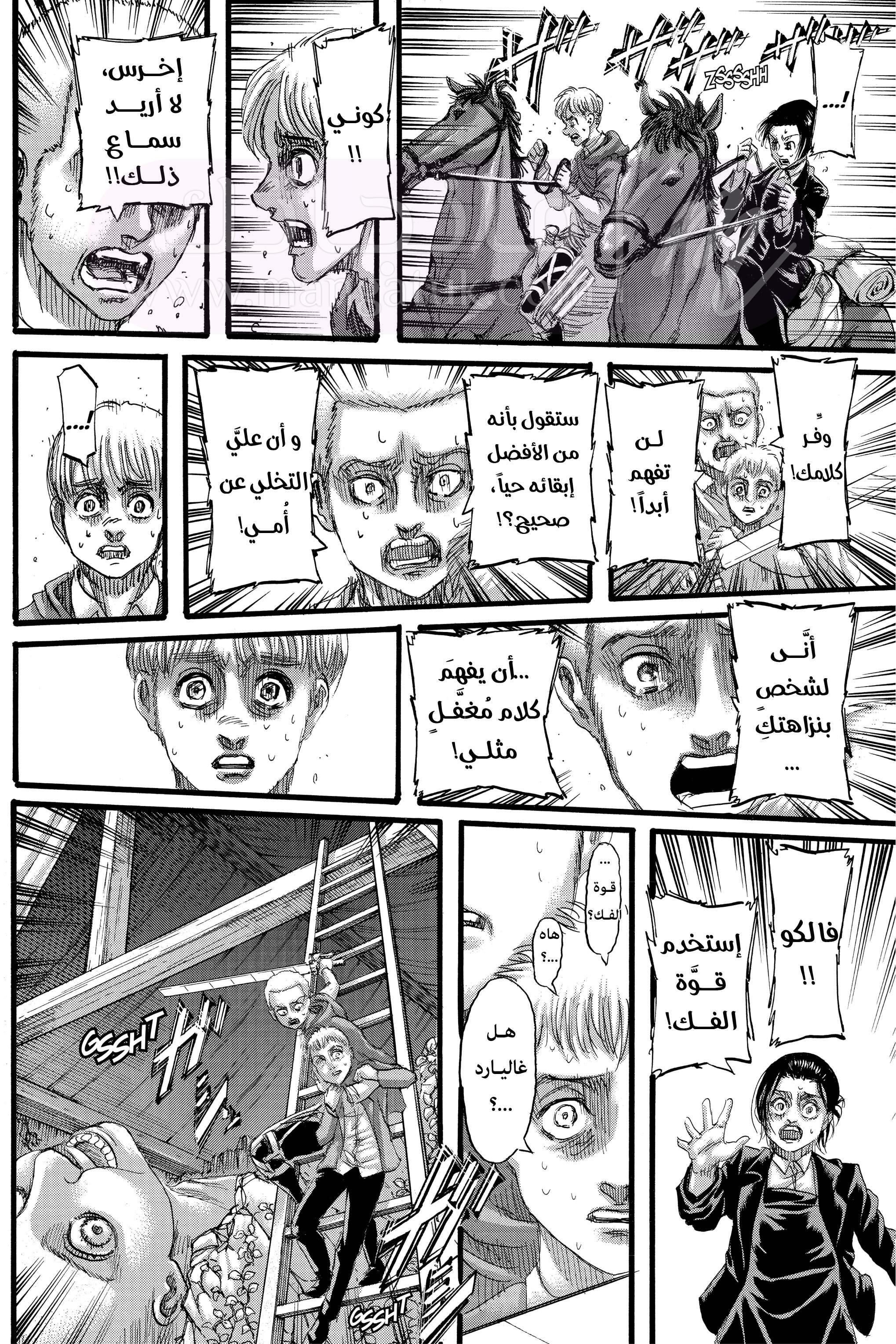 الصفحة 18