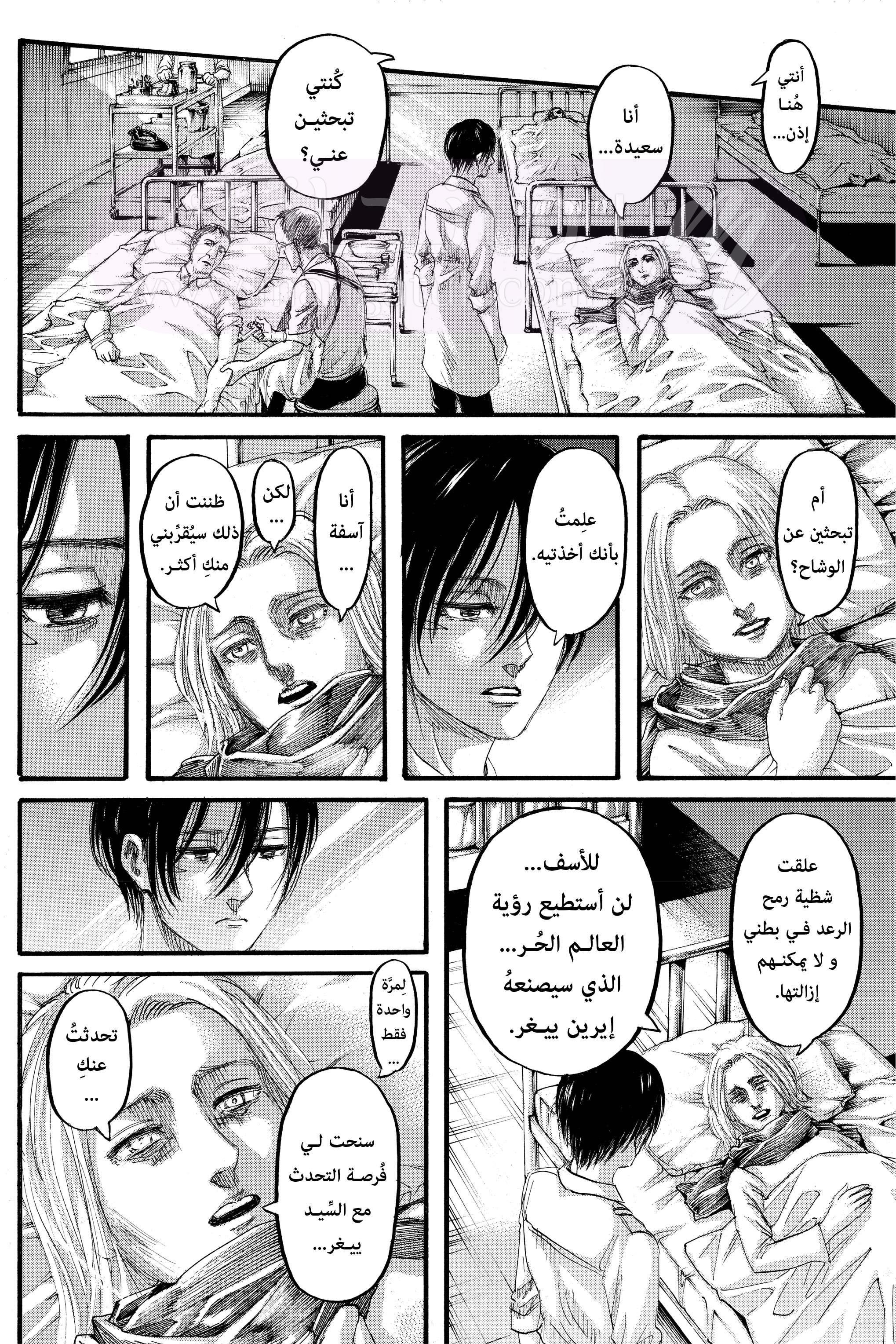 الصفحة 26