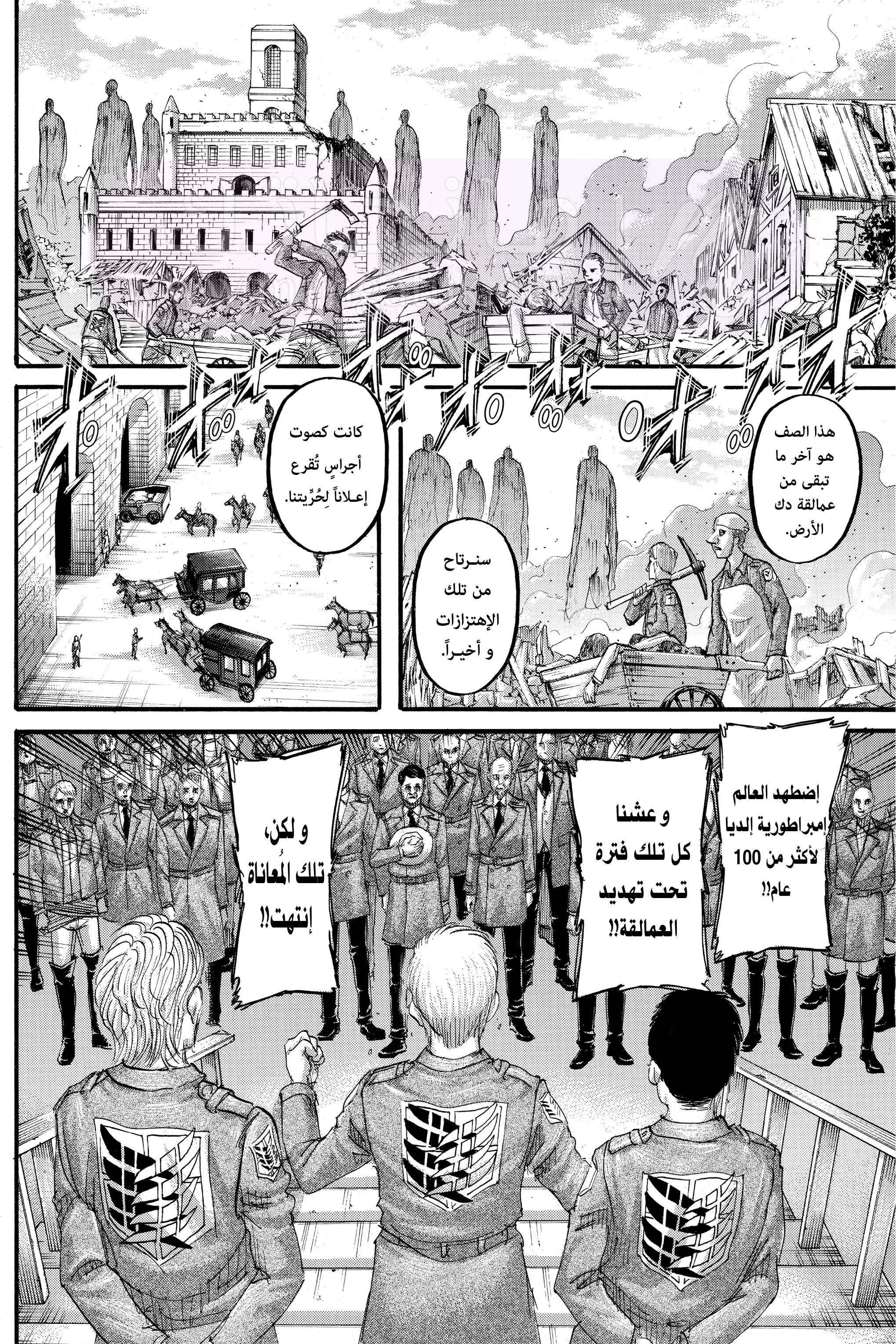الصفحة 28