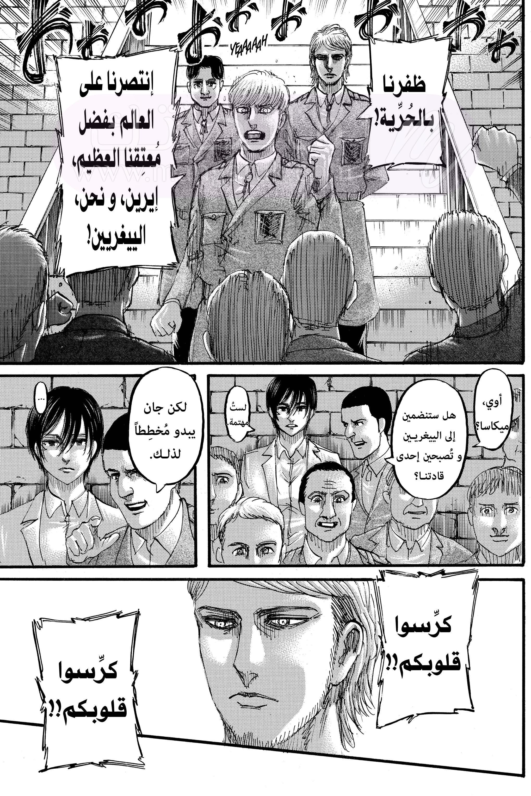 الصفحة 29