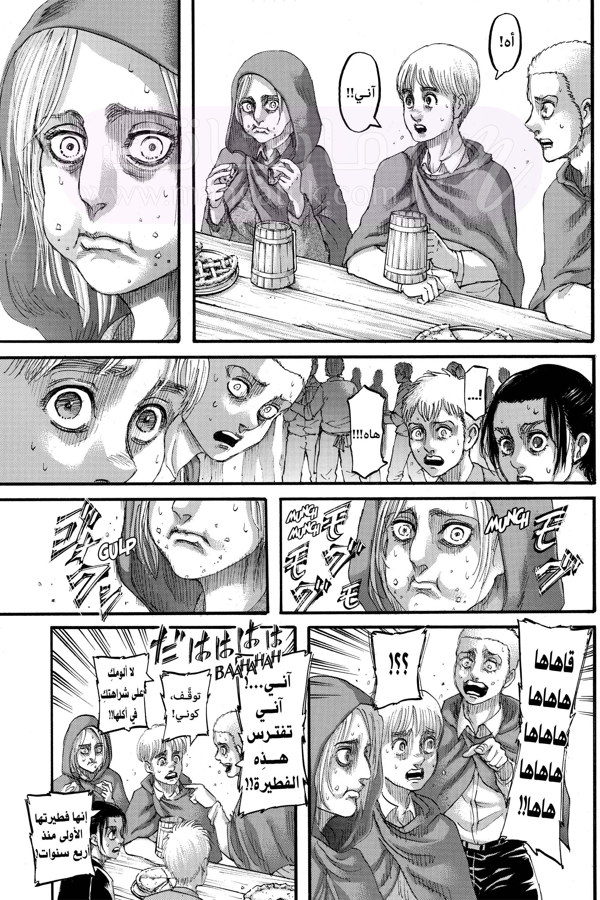 الصفحة 31