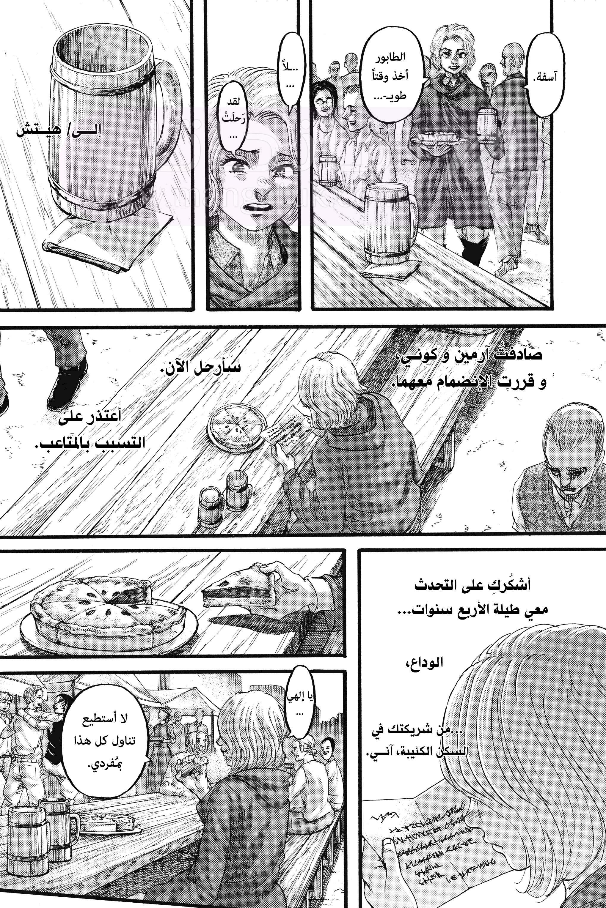 الصفحة 32