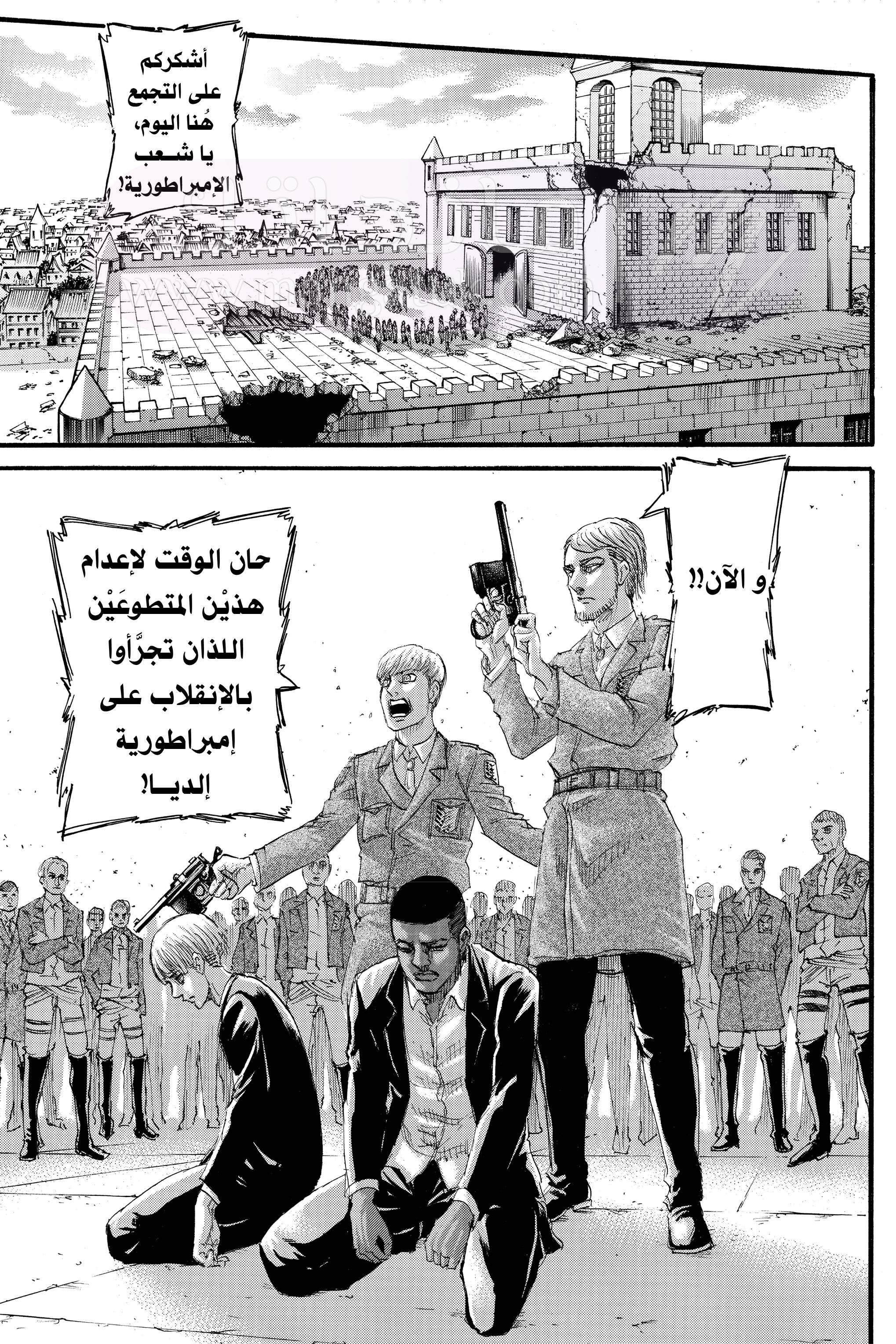 الصفحة 33
