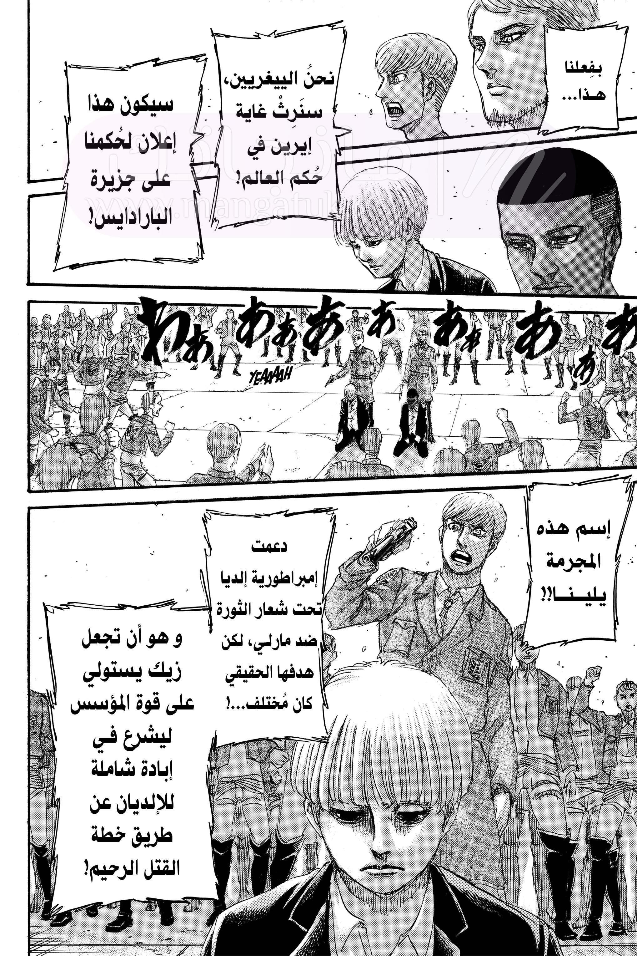 الصفحة 34