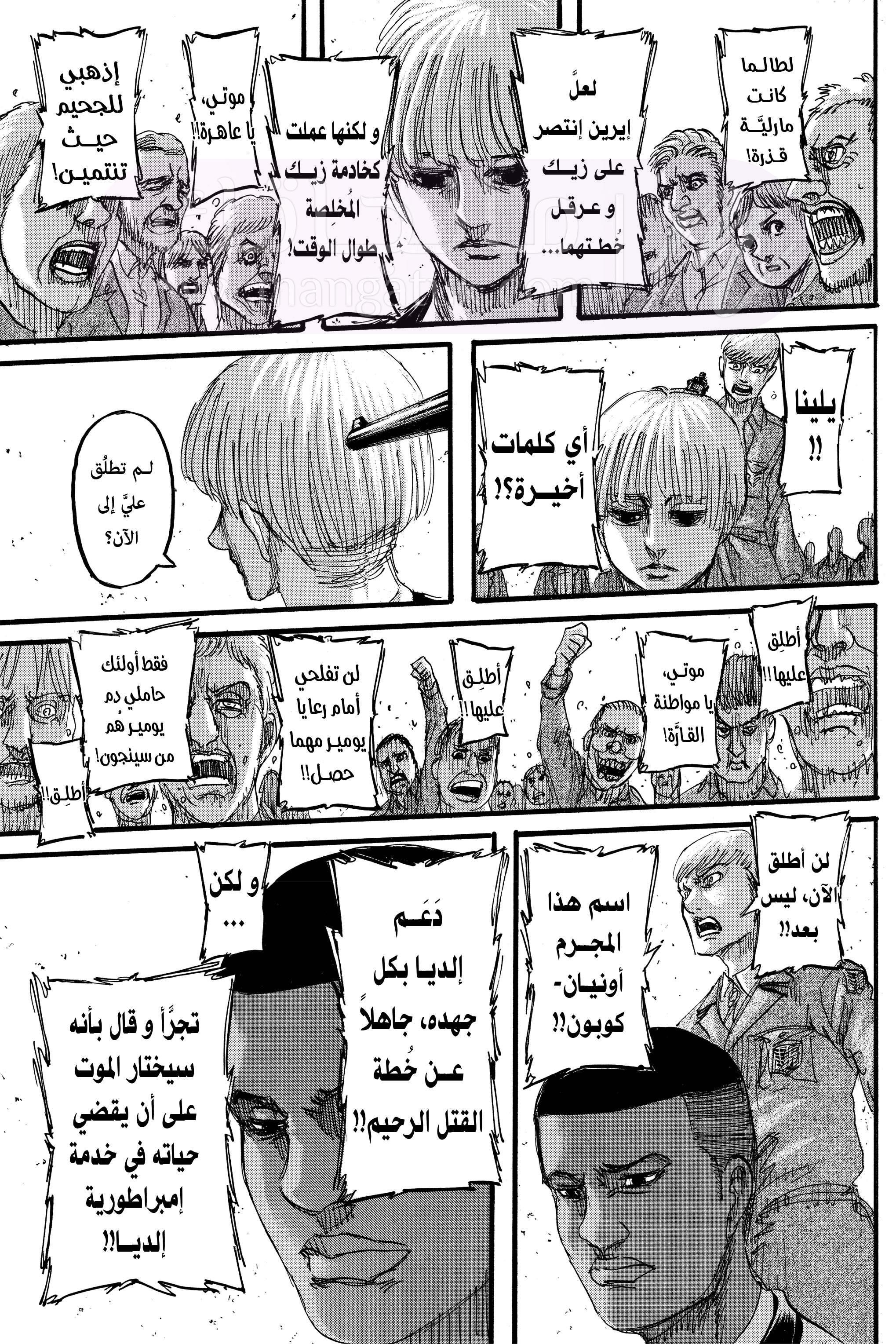 الصفحة 35