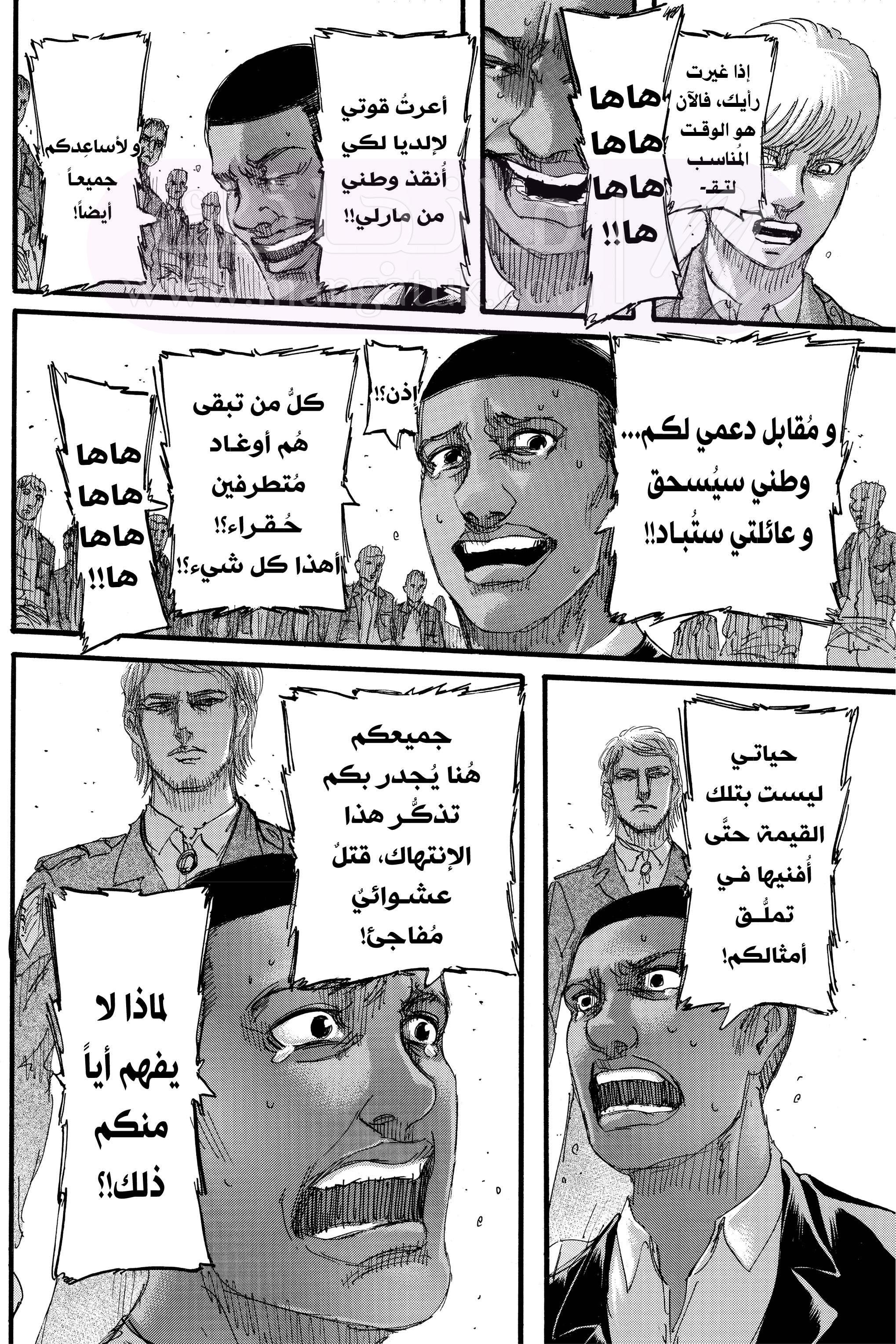 الصفحة 36