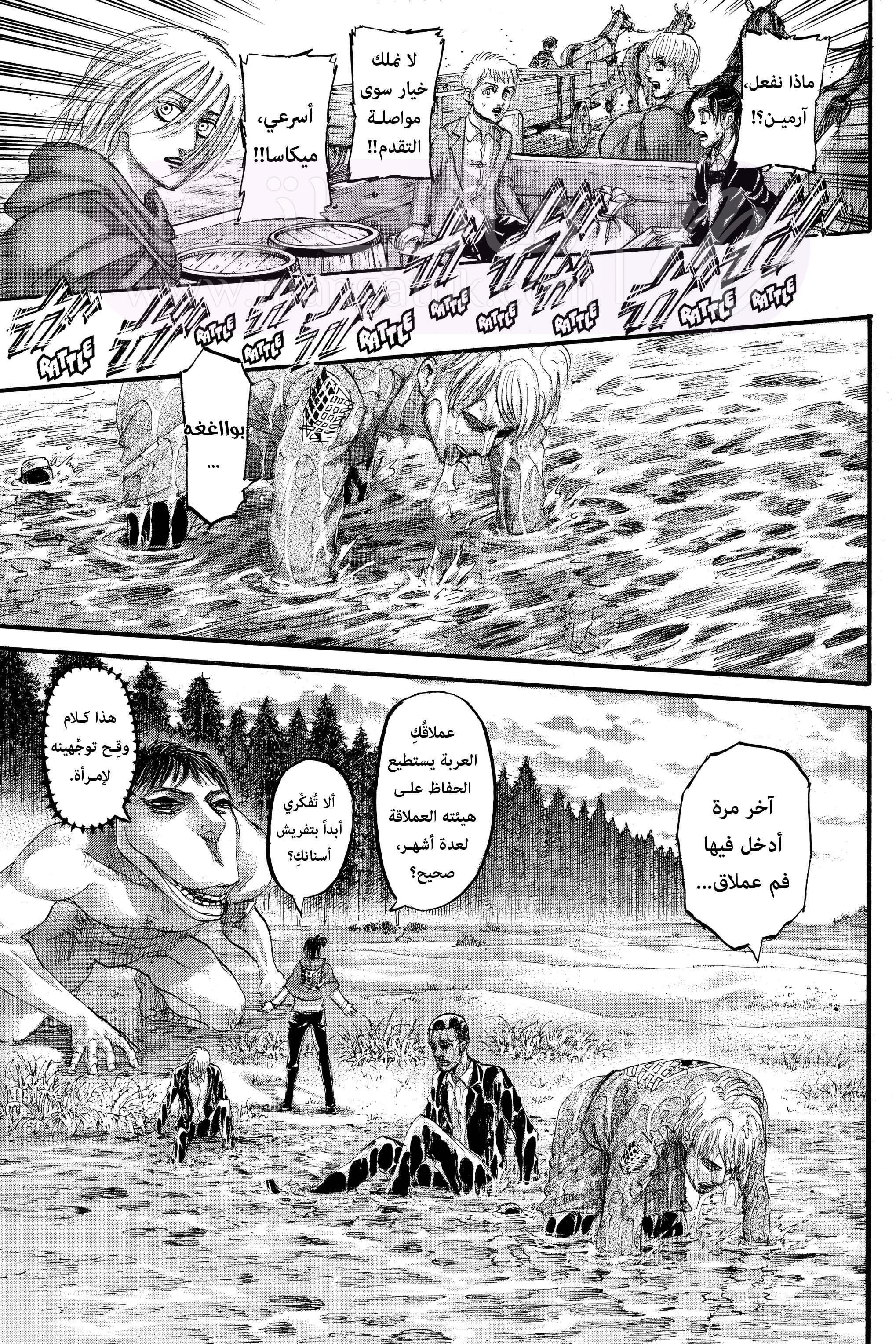الصفحة 41