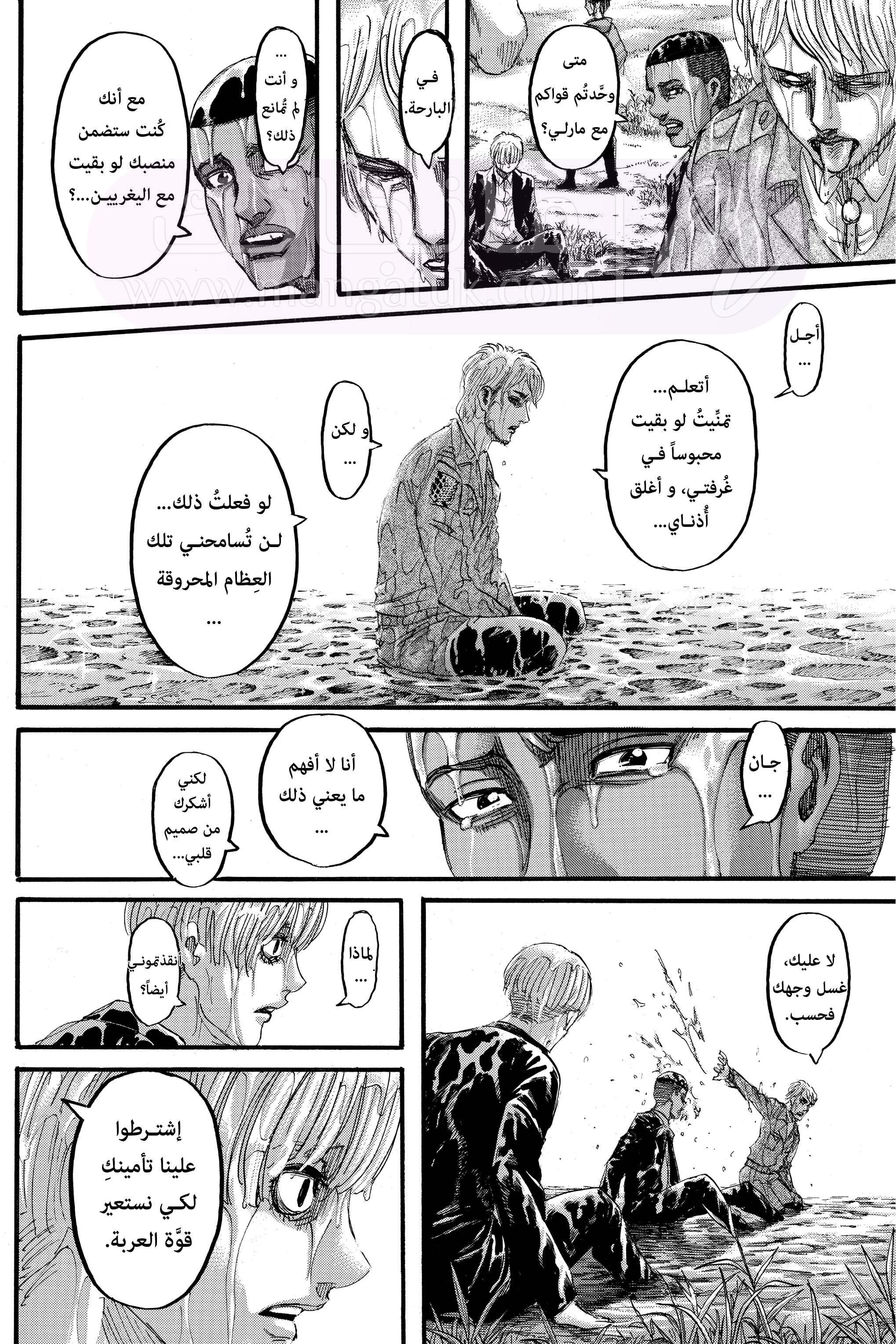 الصفحة 42