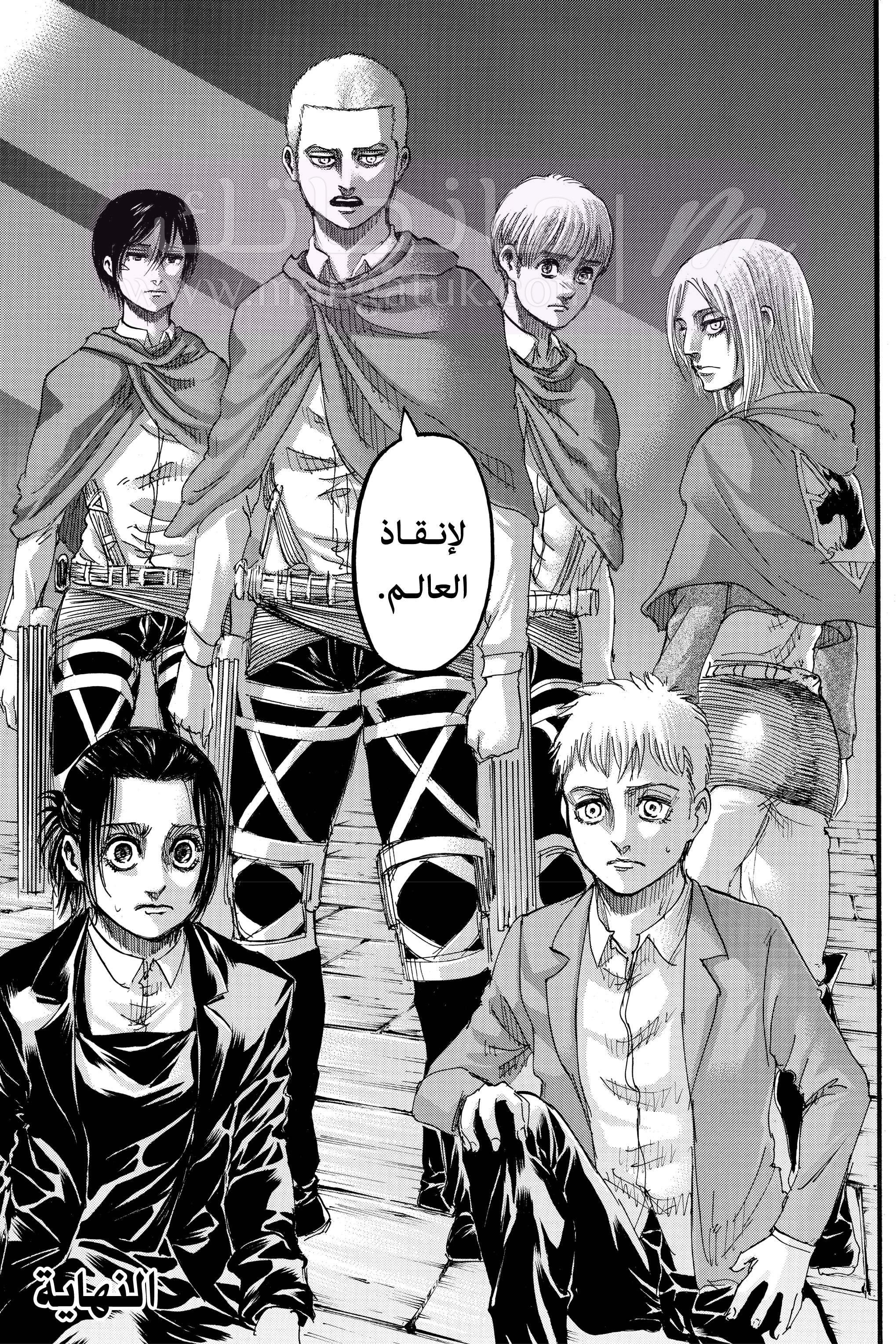 الصفحة 45