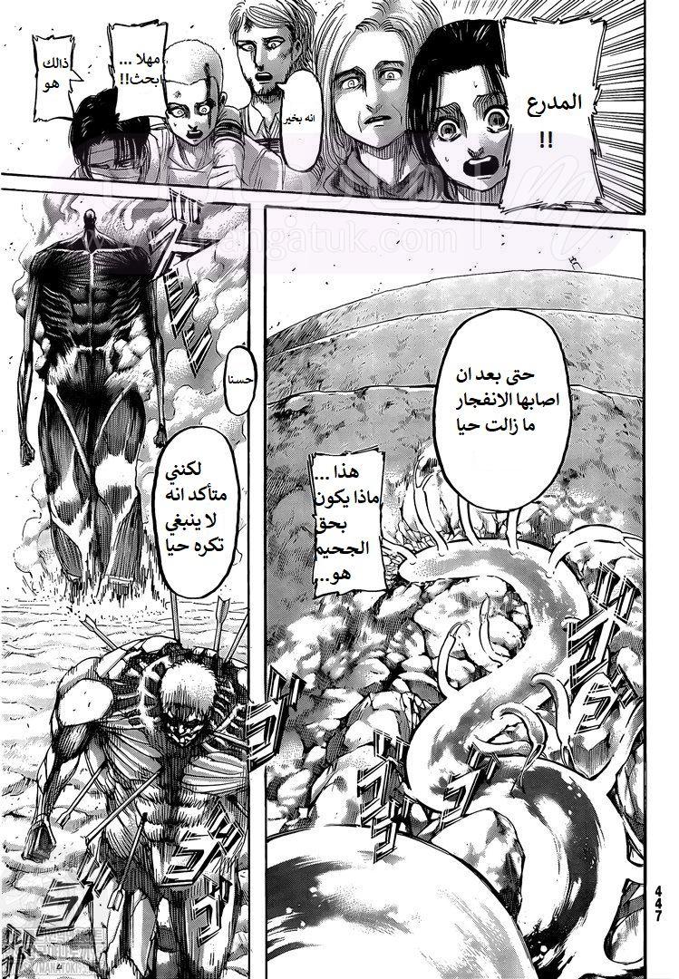 الصفحة 8