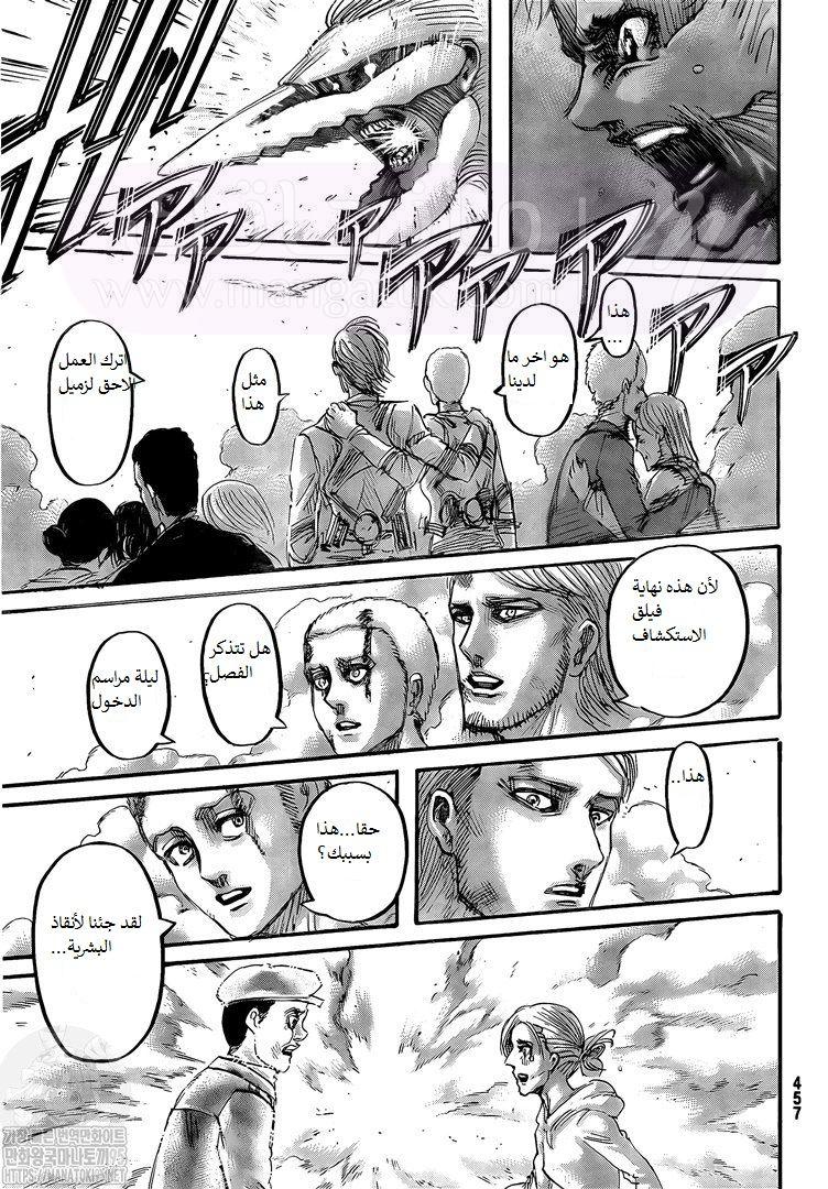الصفحة 18