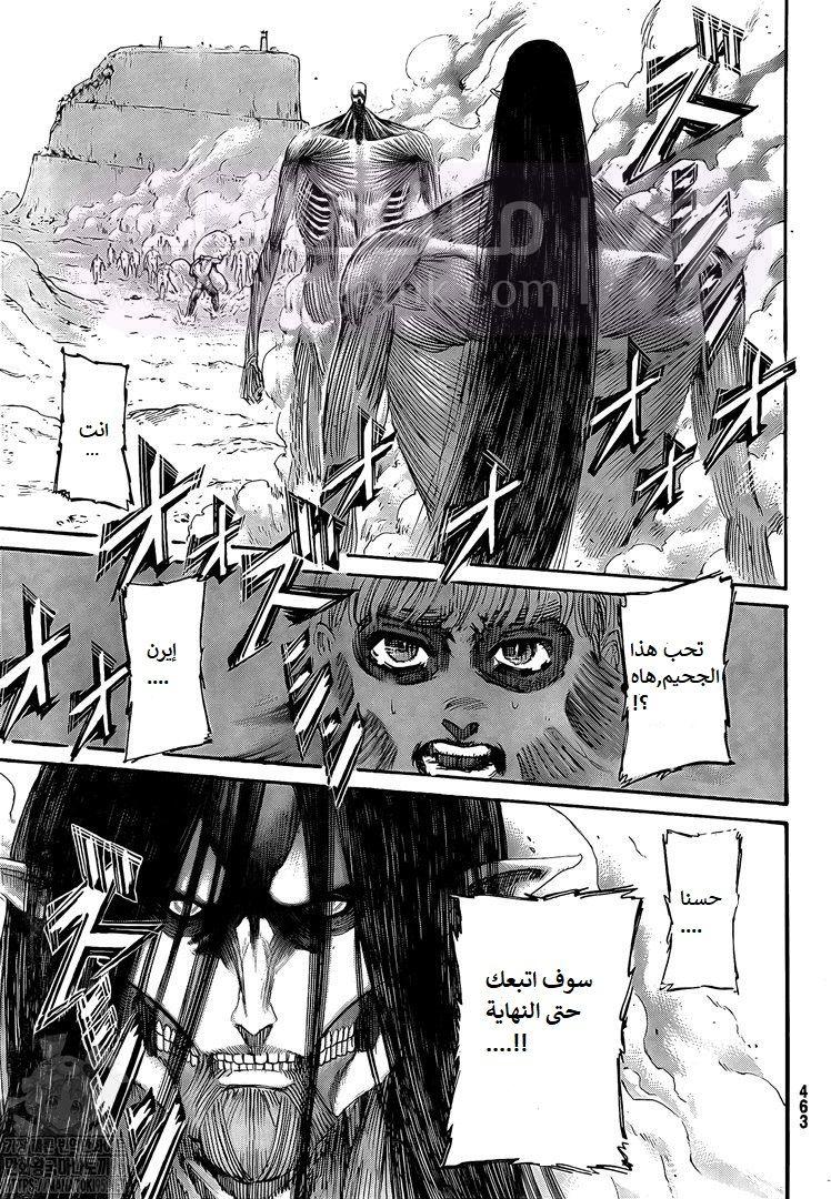 الصفحة 24