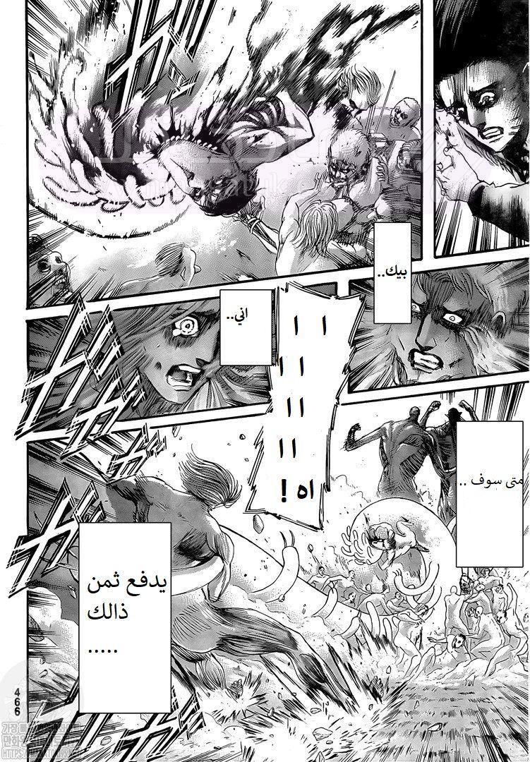 الصفحة 27